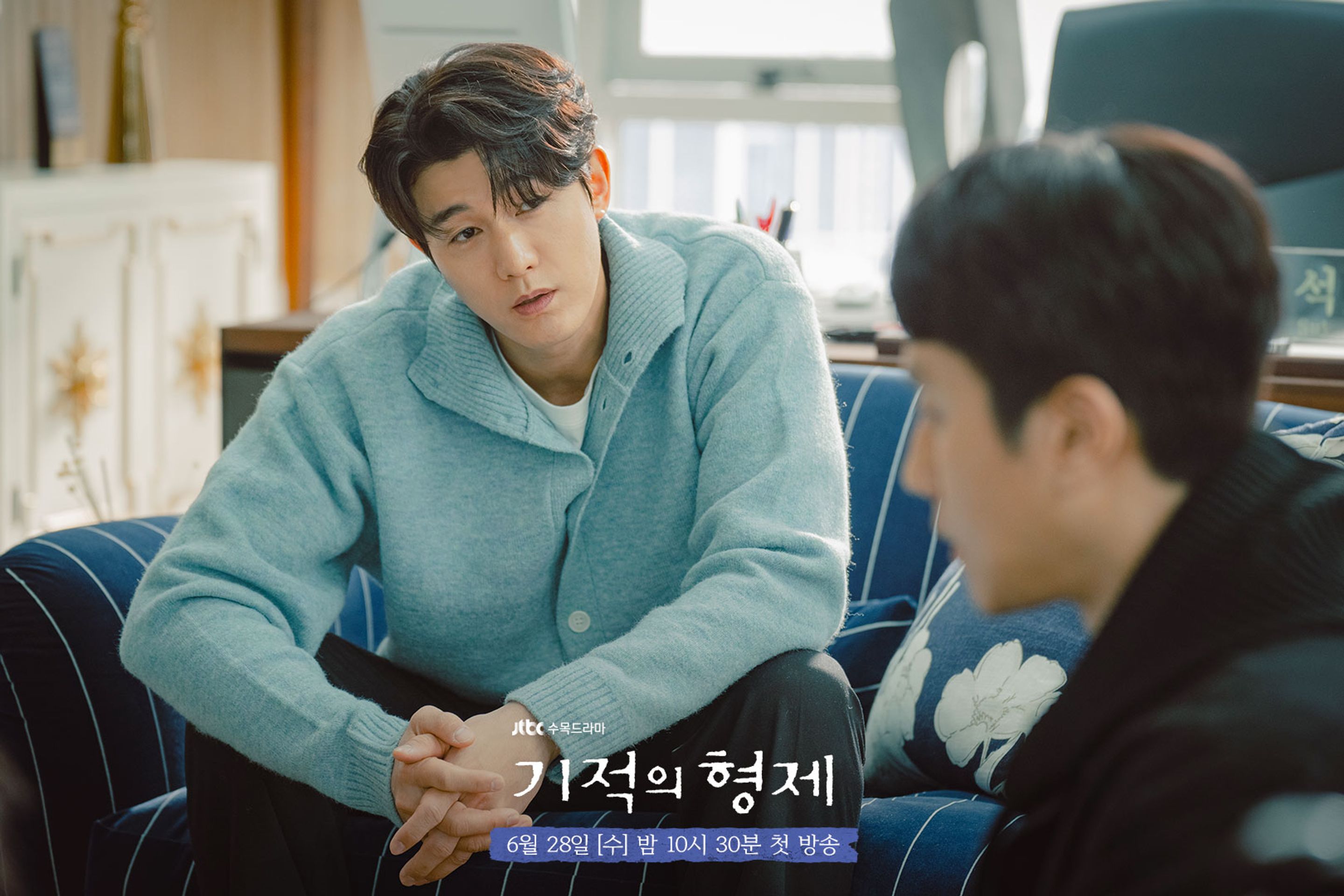 기적의 형제