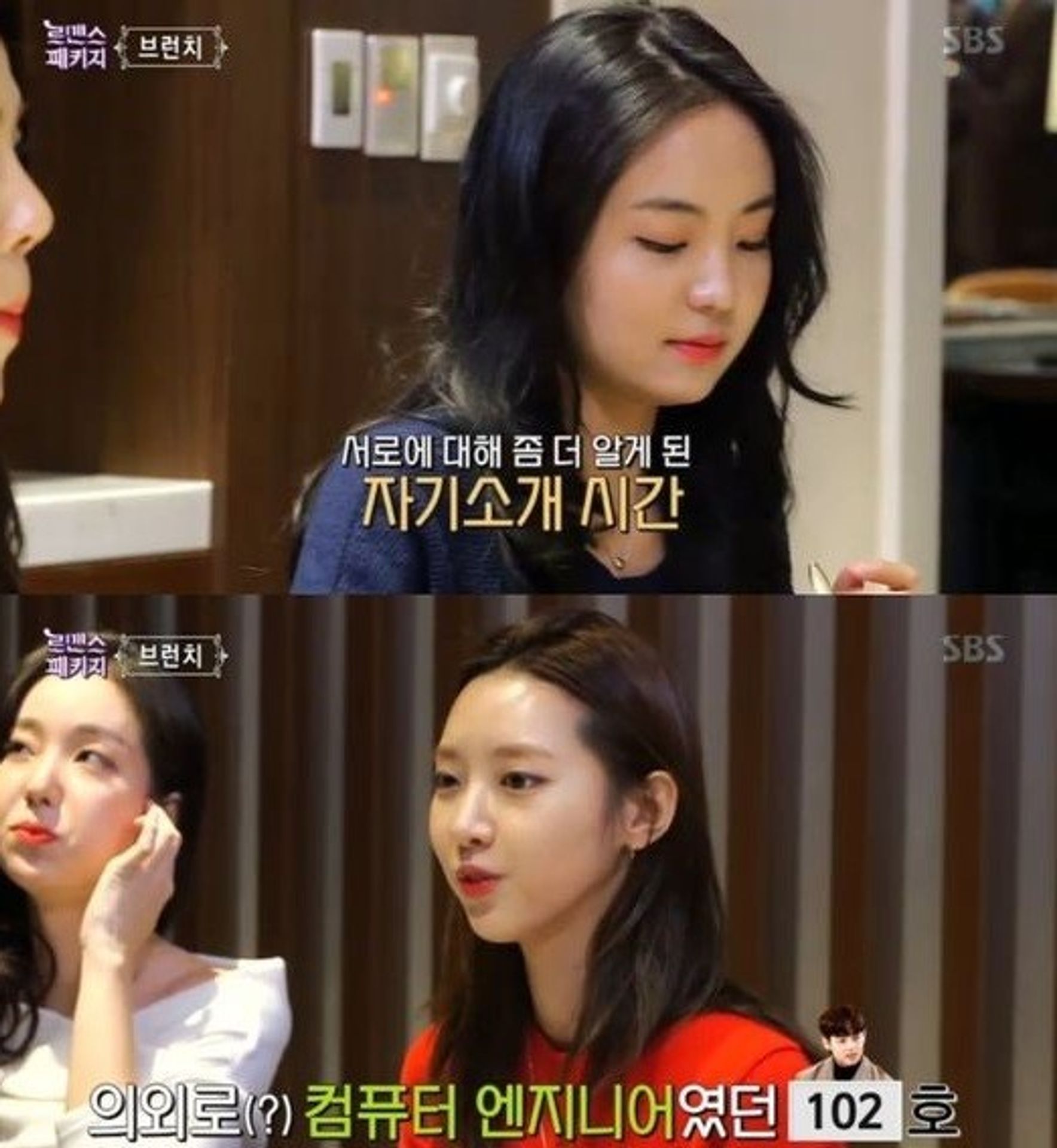 로맨스 패키지