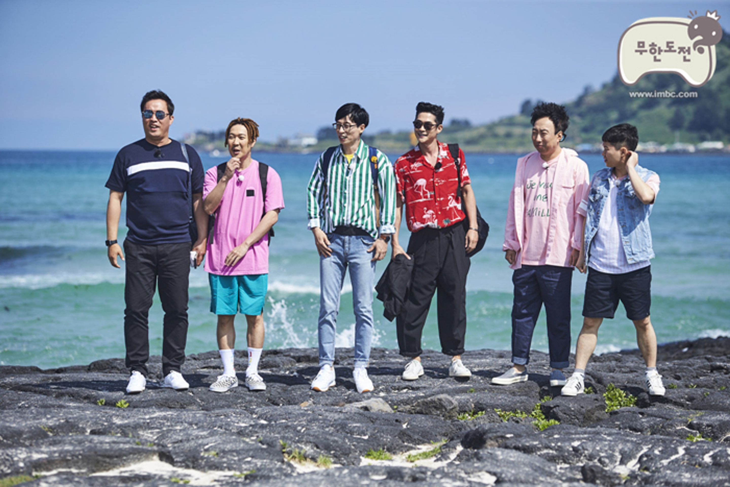 무한도전