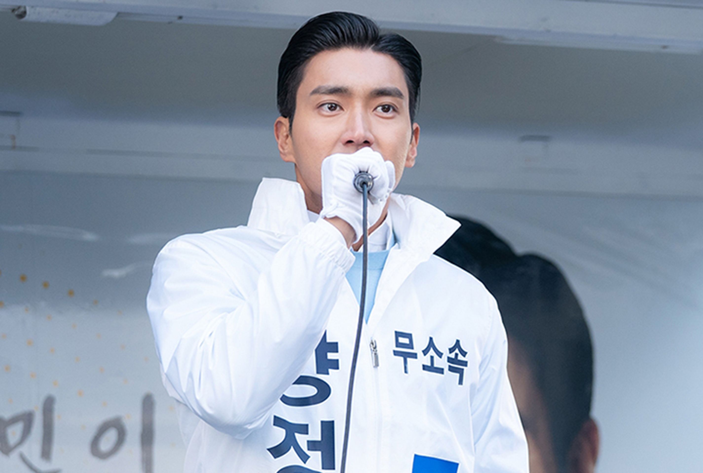 국민 여러분!