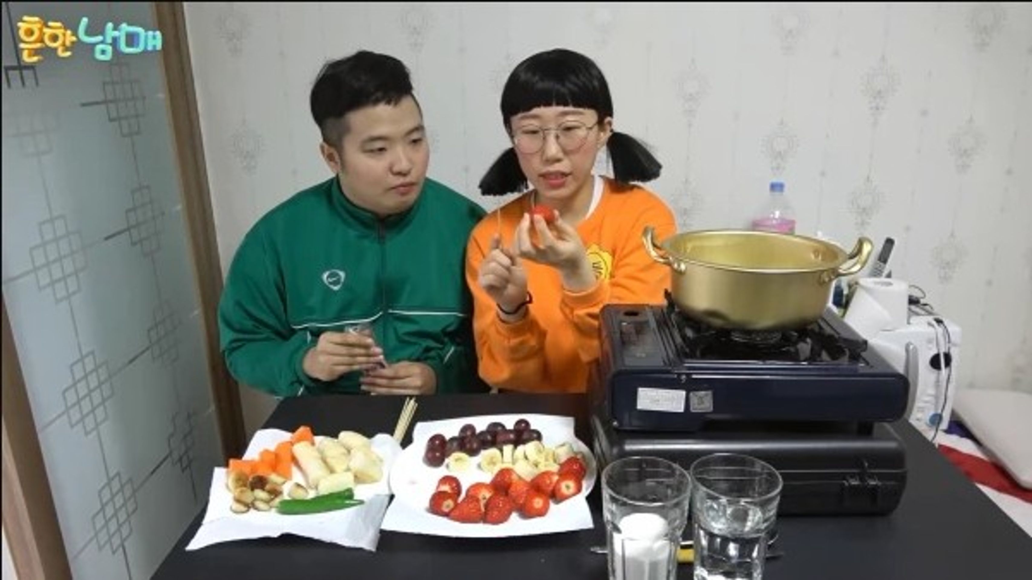 흔한남매 네버엔딩 시즌 1
