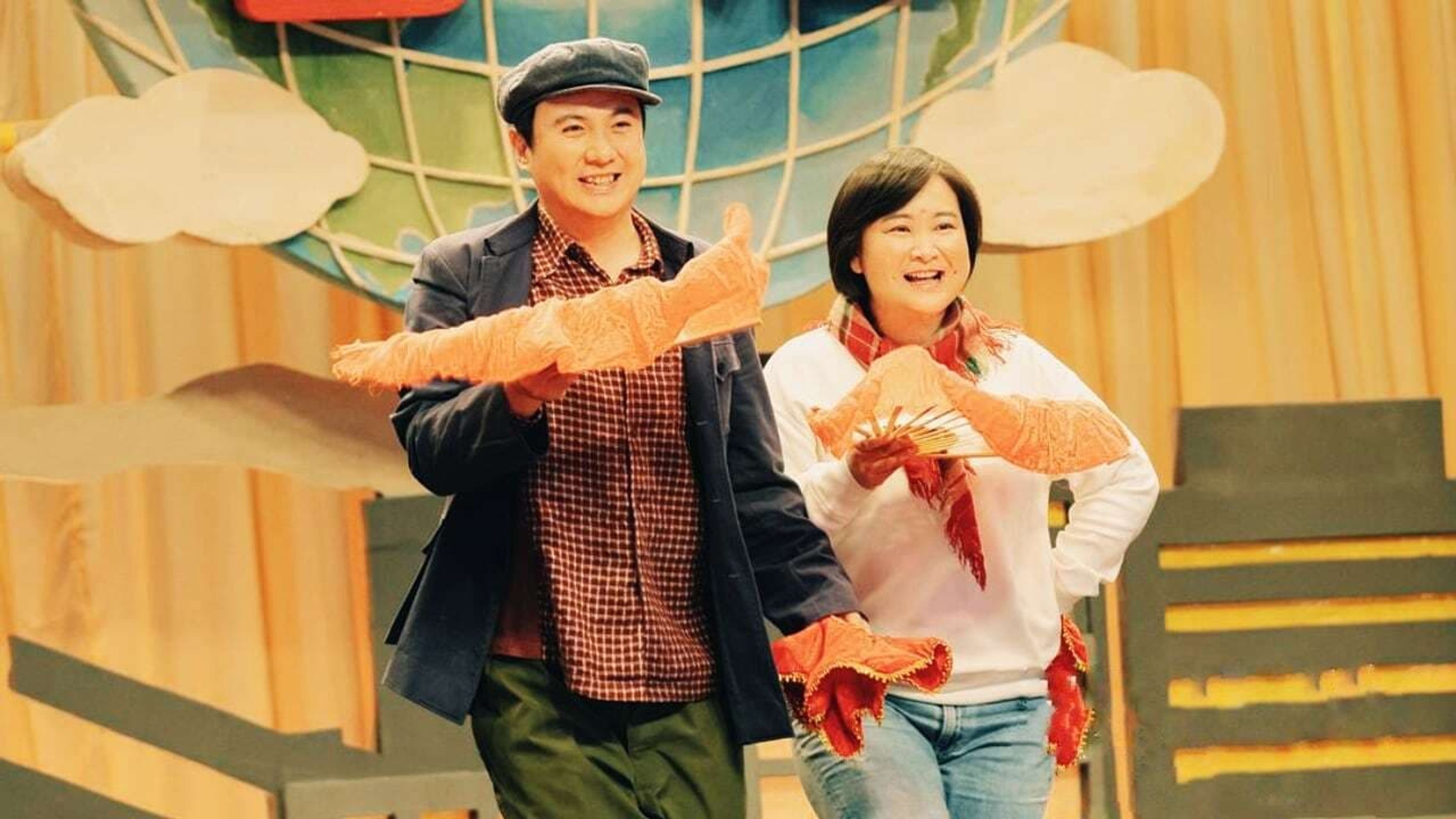 안녕, 리환잉