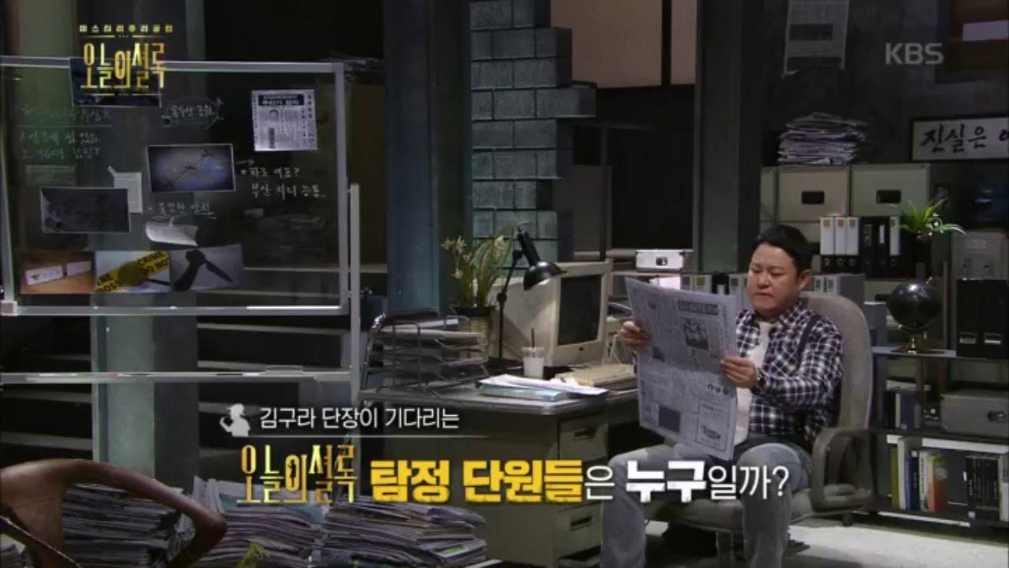 오늘의 셜록
