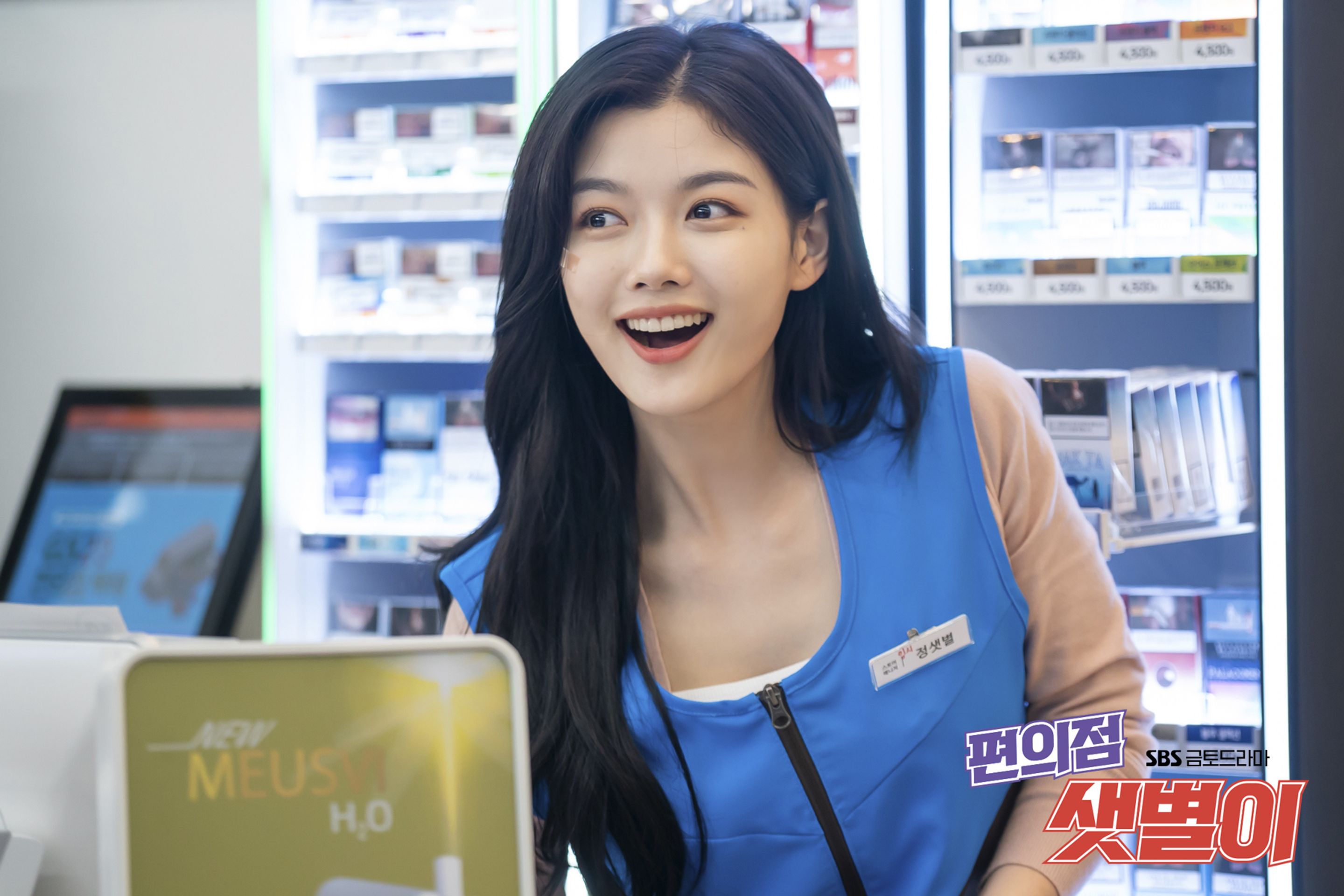 편의점 샛별이