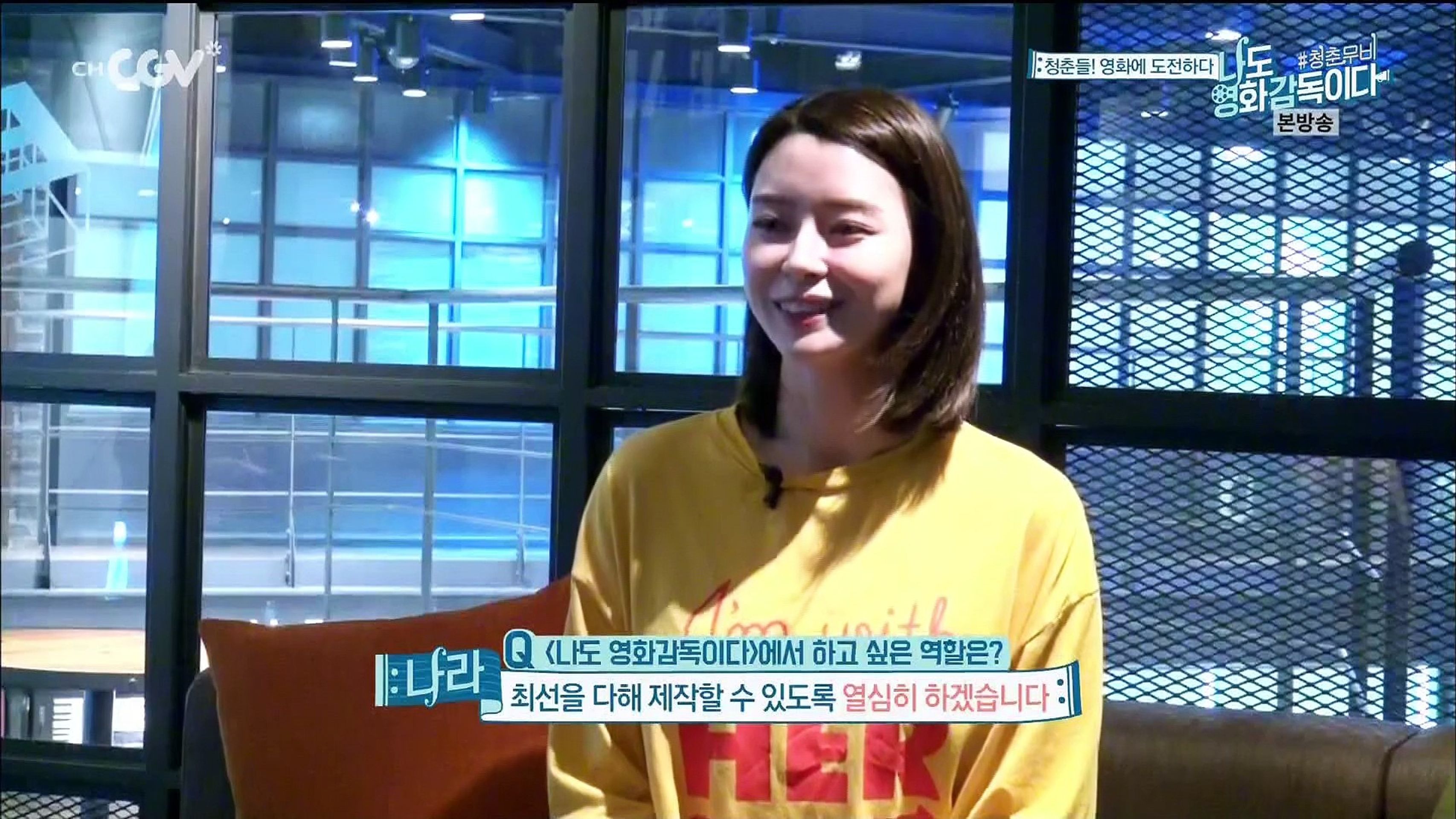 나도 영화 감독이다