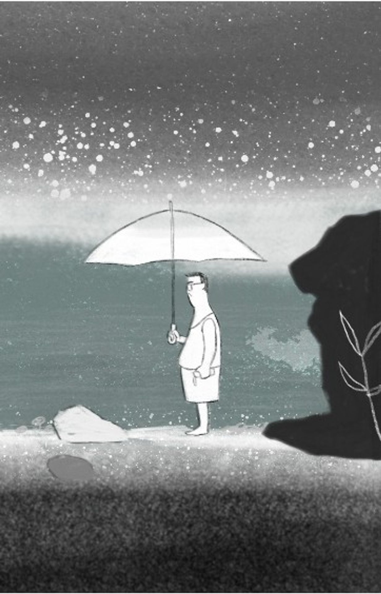 보통아버지