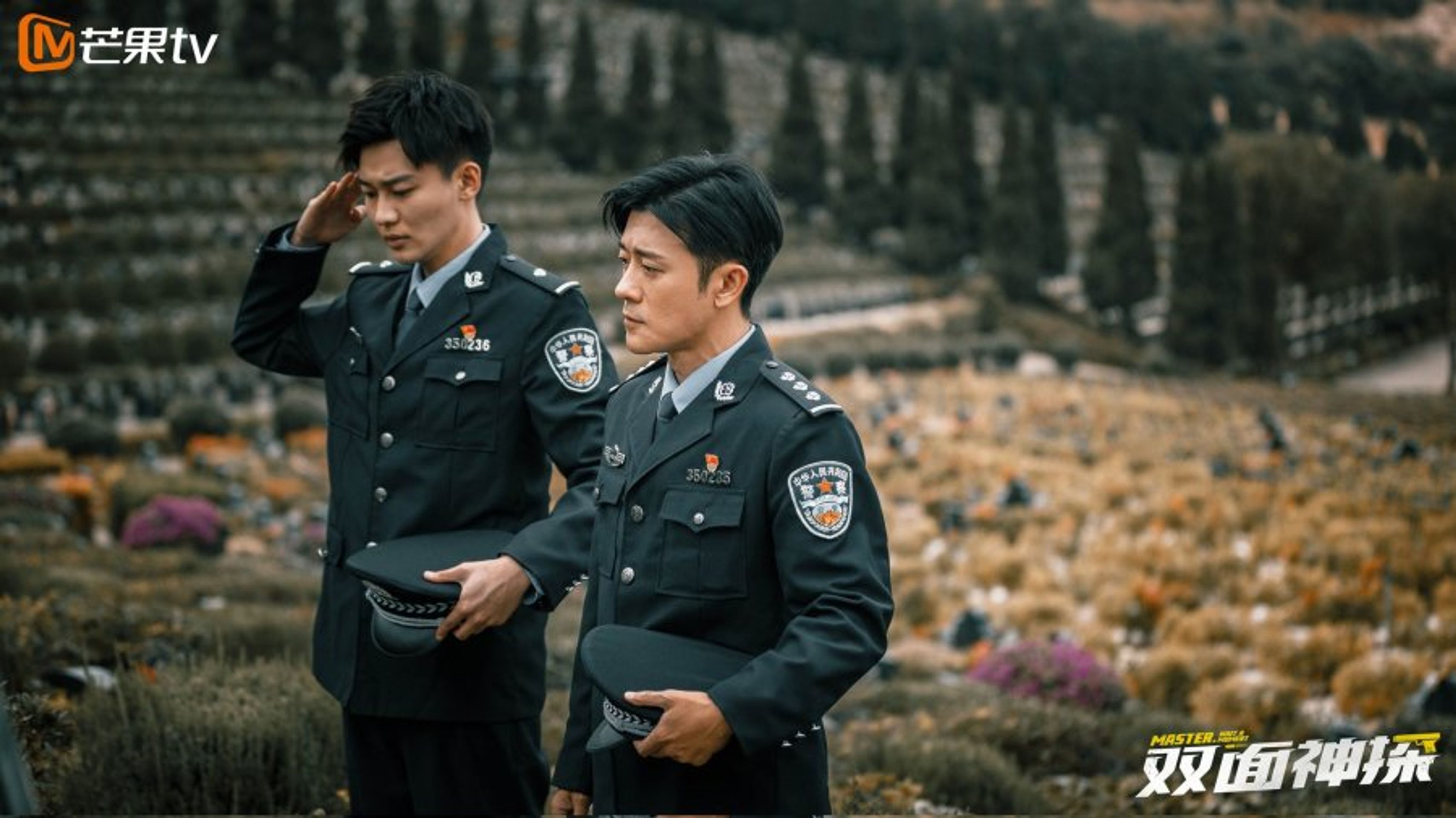 쌍면신탐
