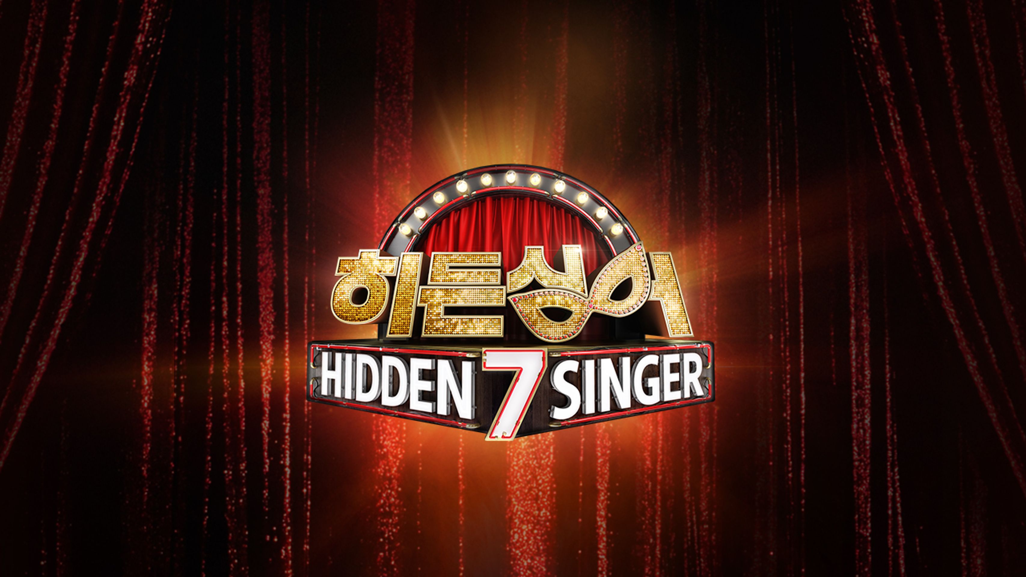 히든 싱어 7