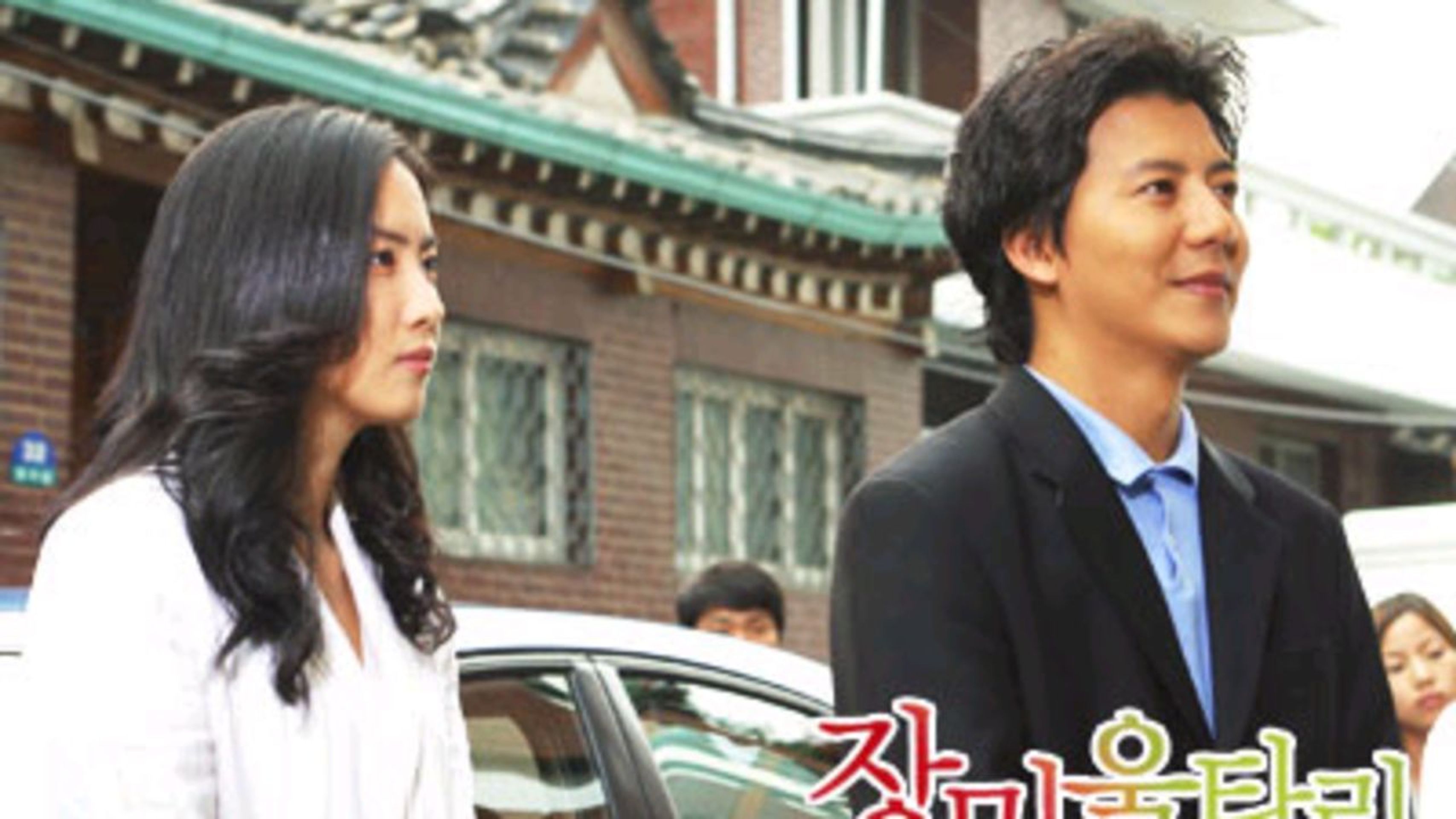 장미울타리