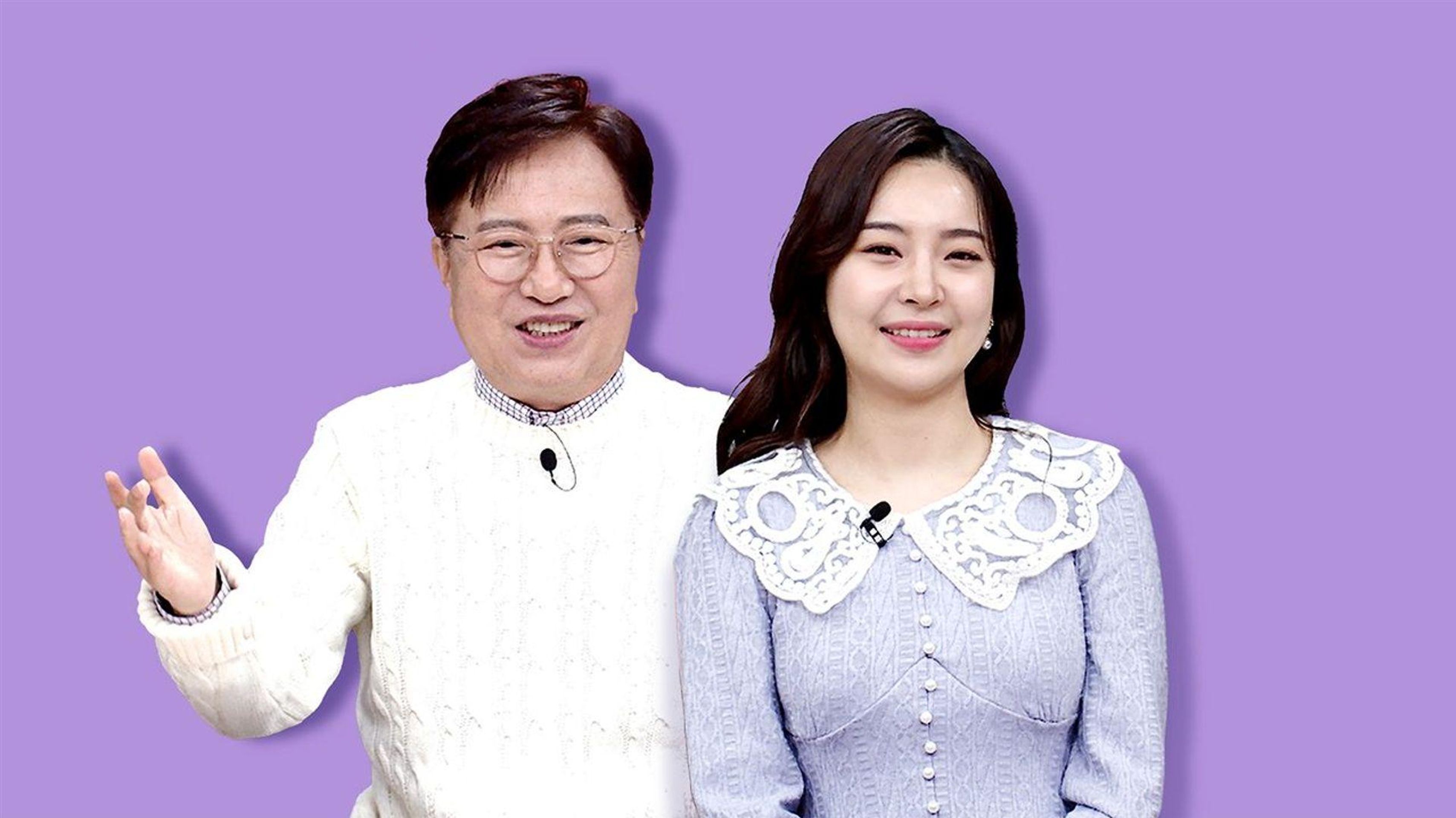 건강한 참견
