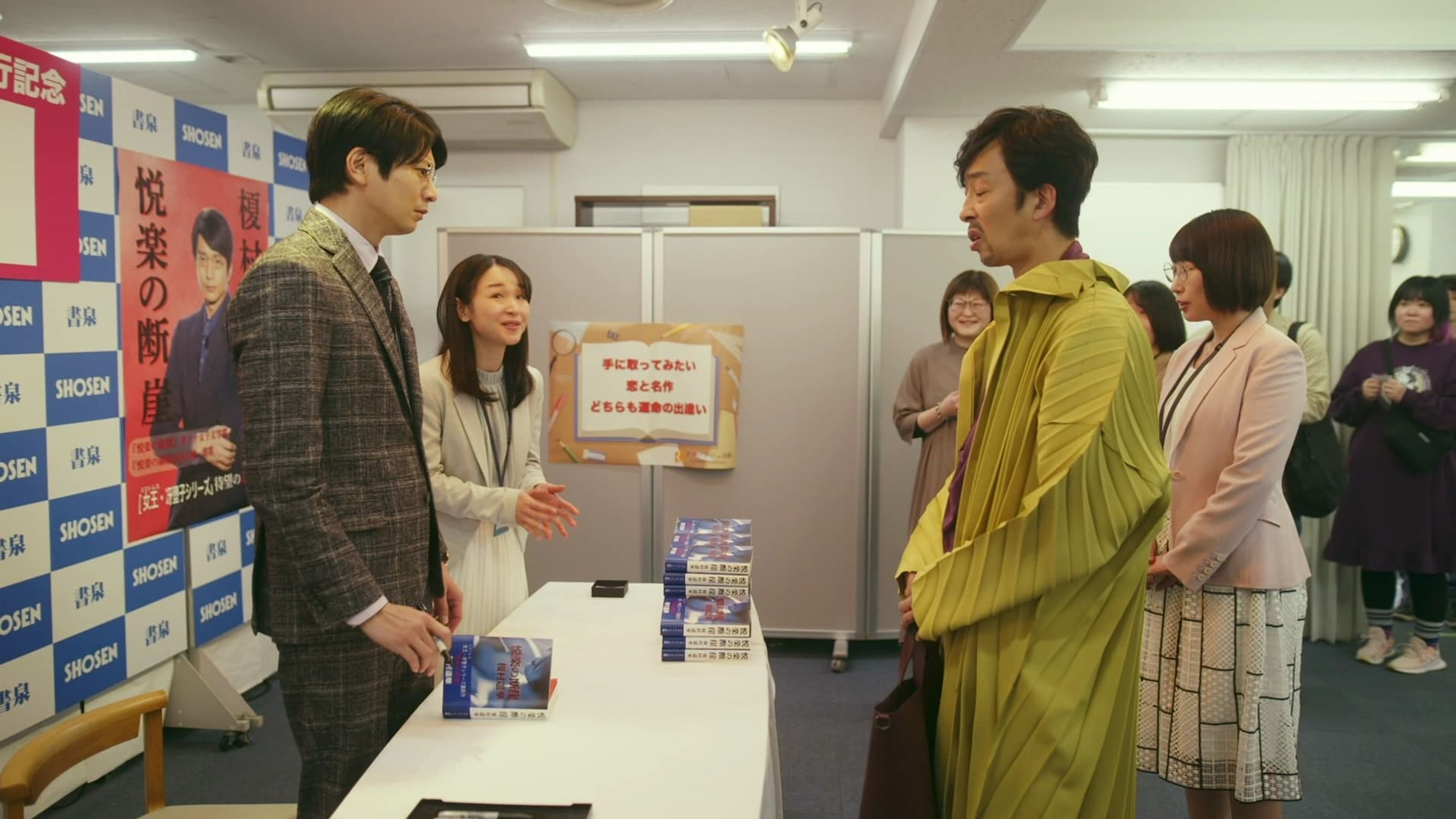선생님의 주문 배달