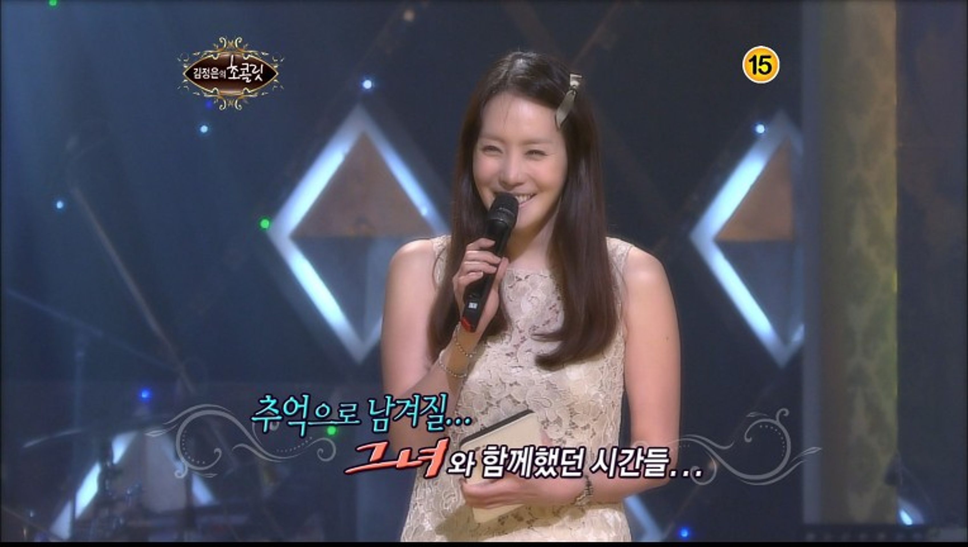 김정은의 초콜릿