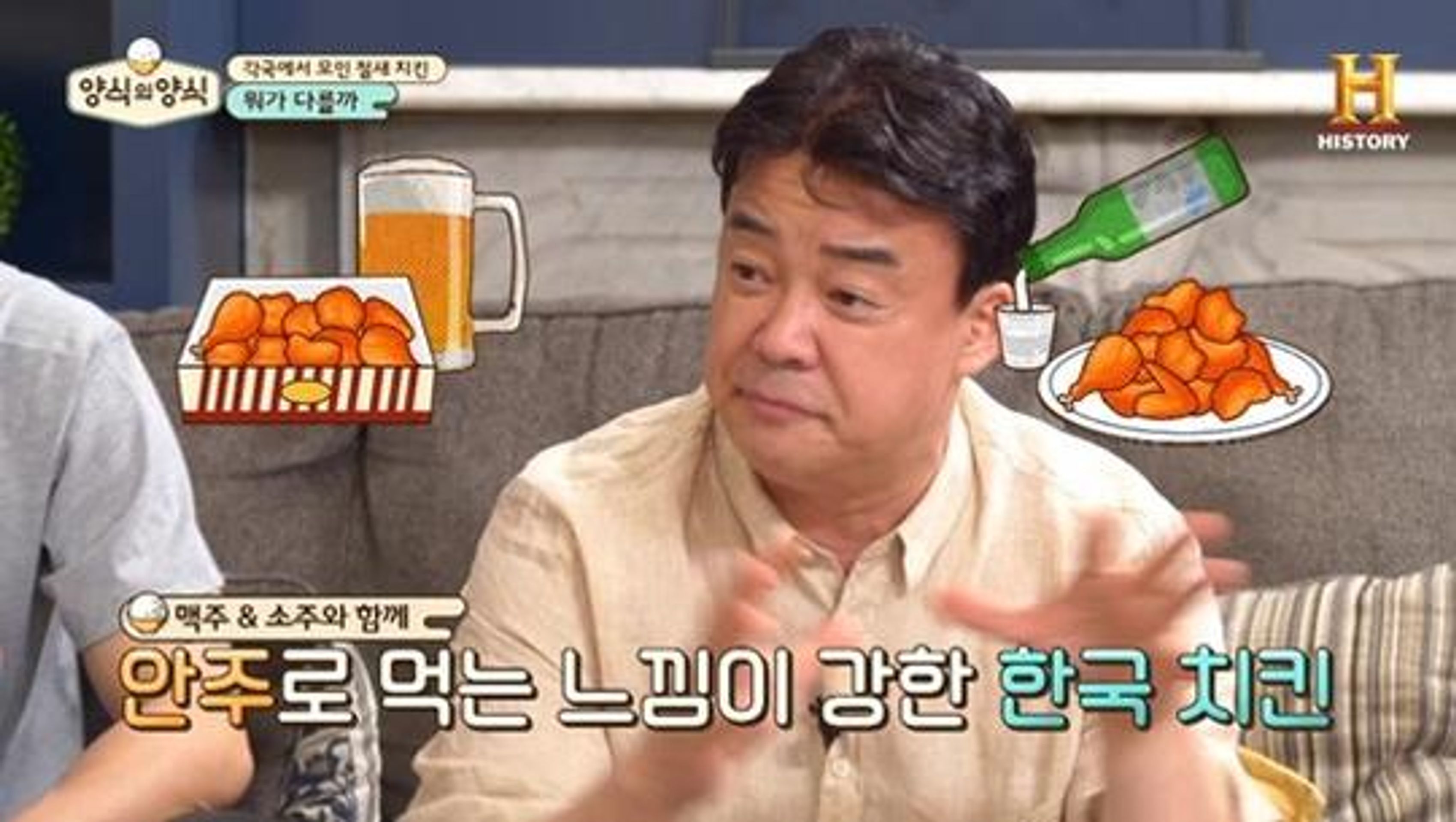 양식의 양식