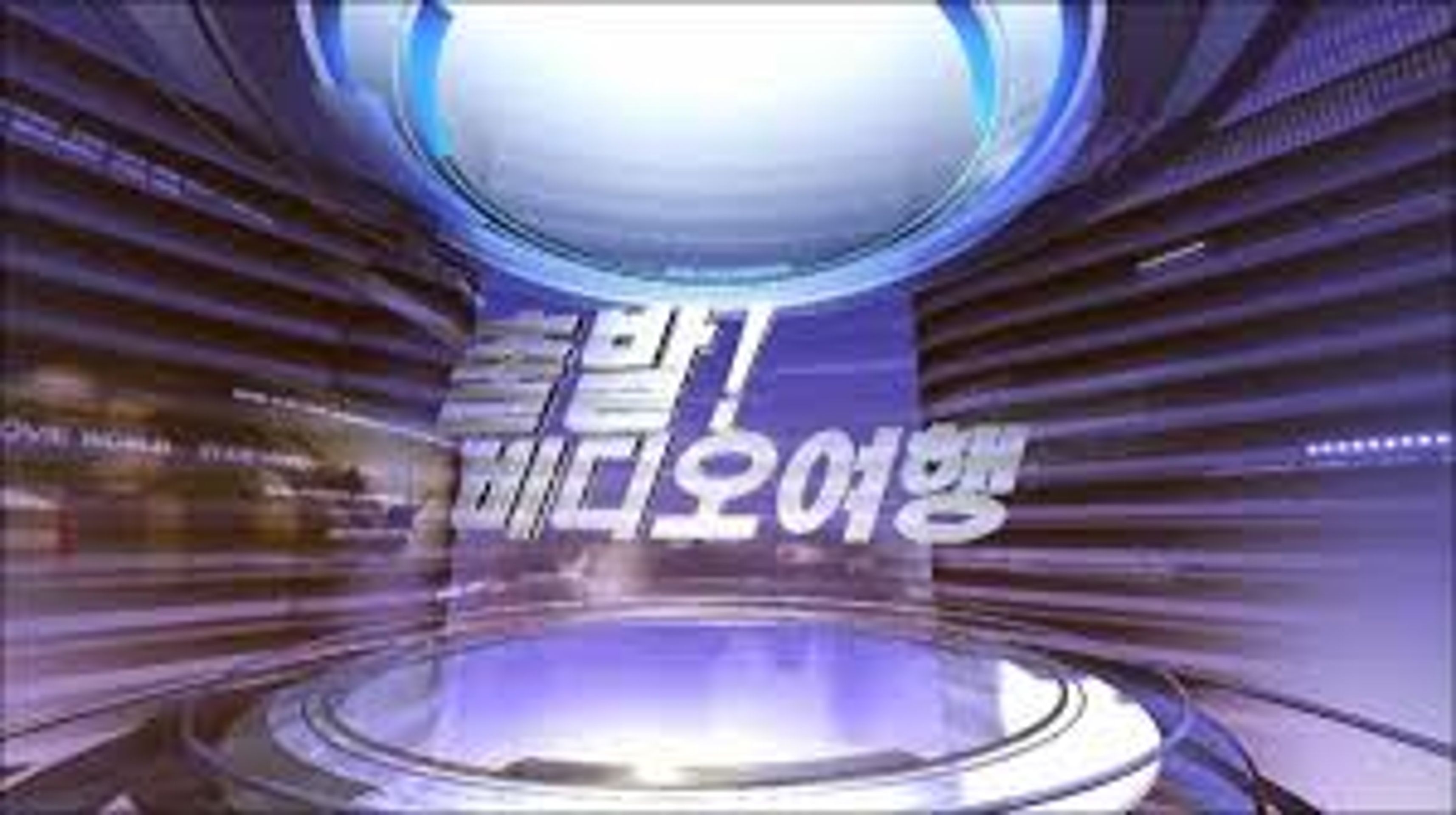 출발! 비디오 여행