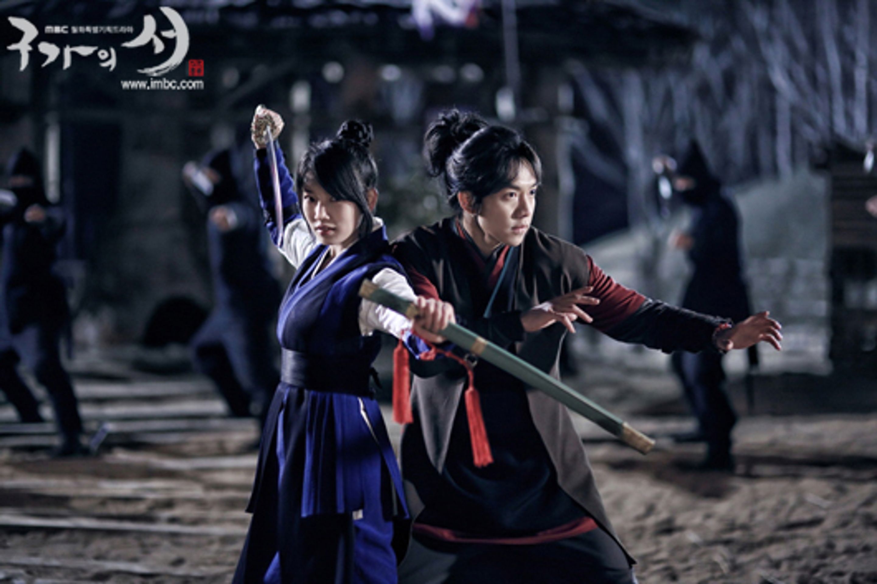 구가의 서