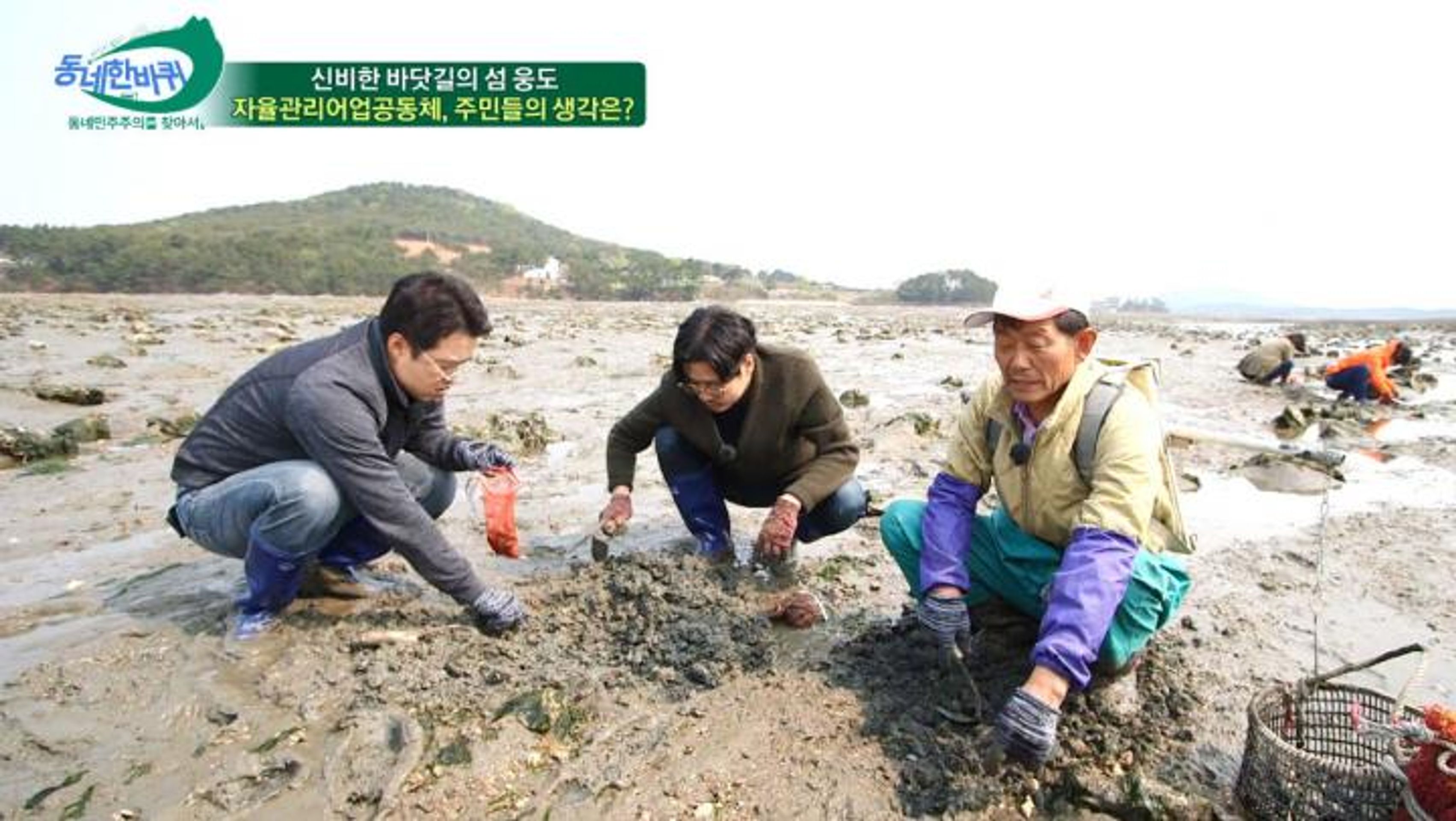 동네 한 바퀴 시즌2