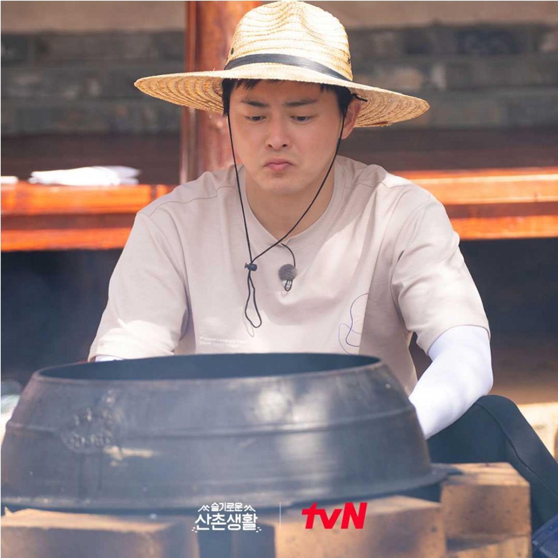 슬기로운 산촌생활