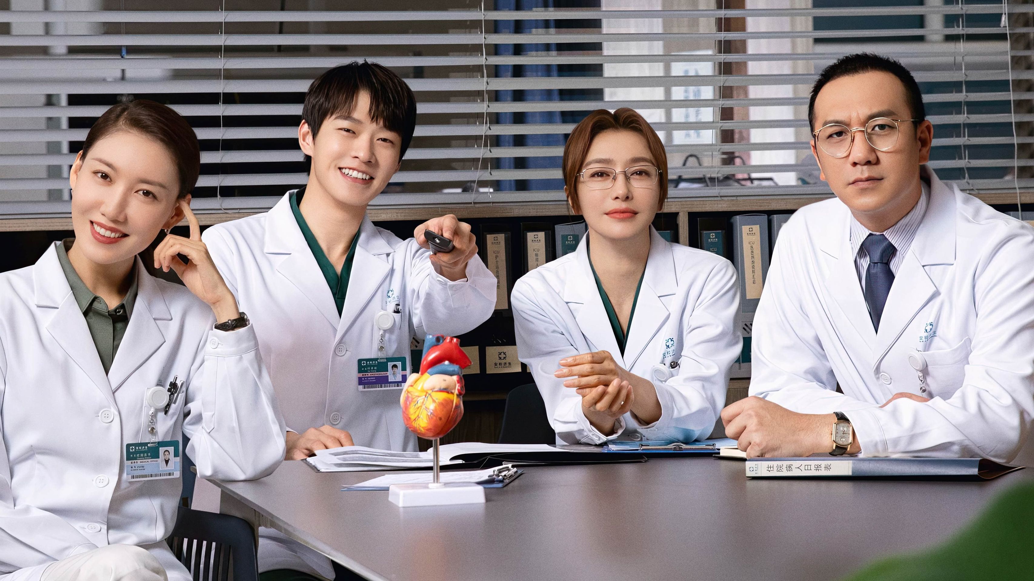 관우당의생적일체: Dr. Tang