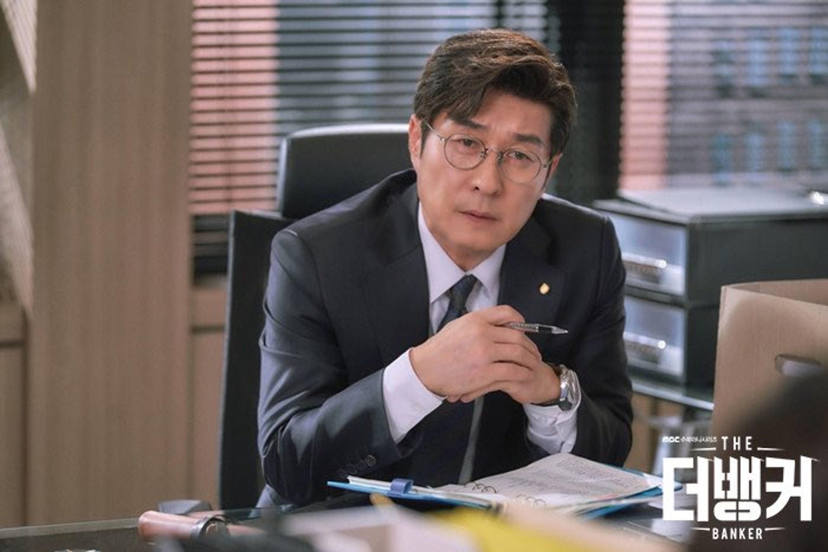 더 뱅커