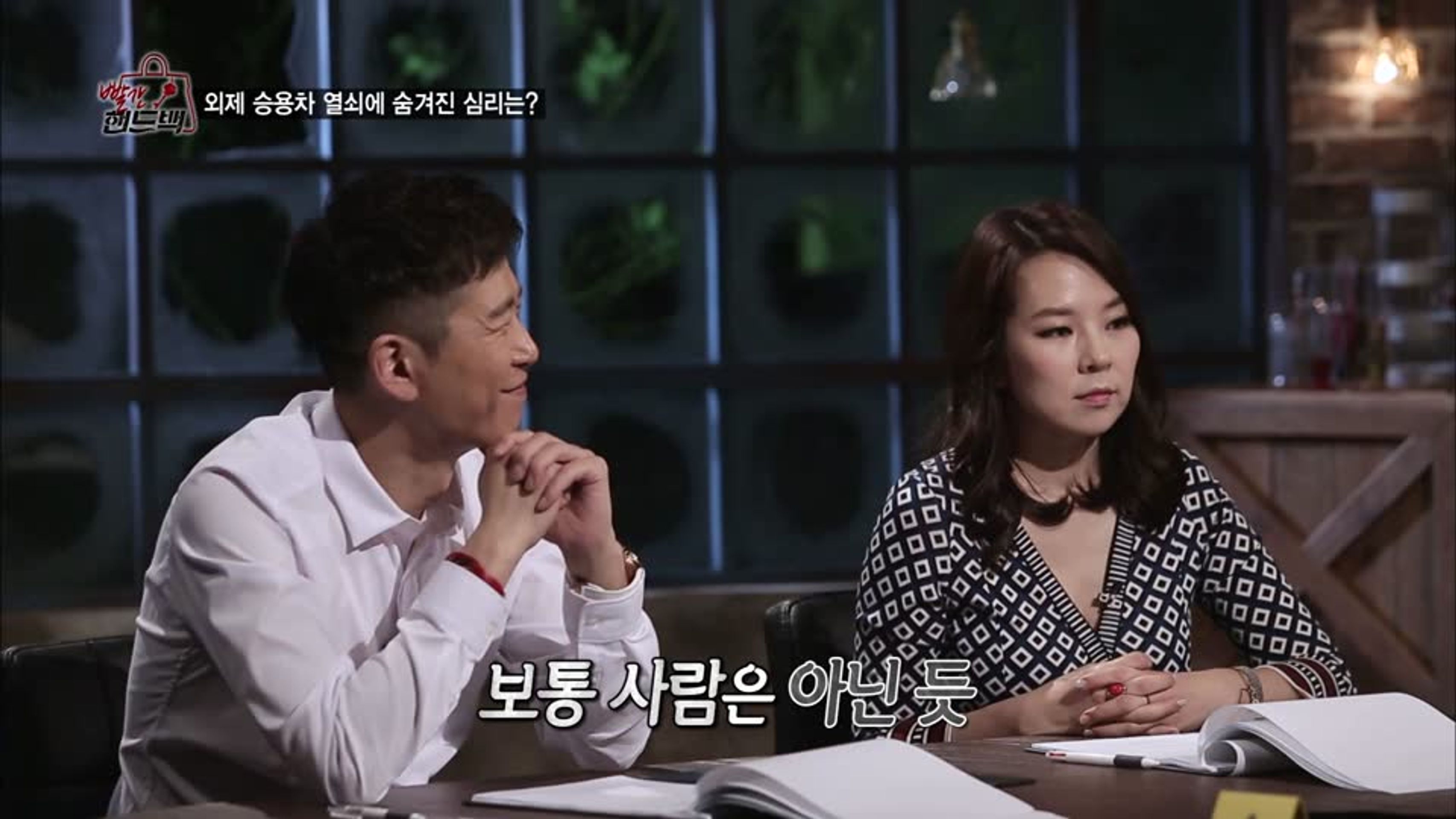 빨간 핸드백
