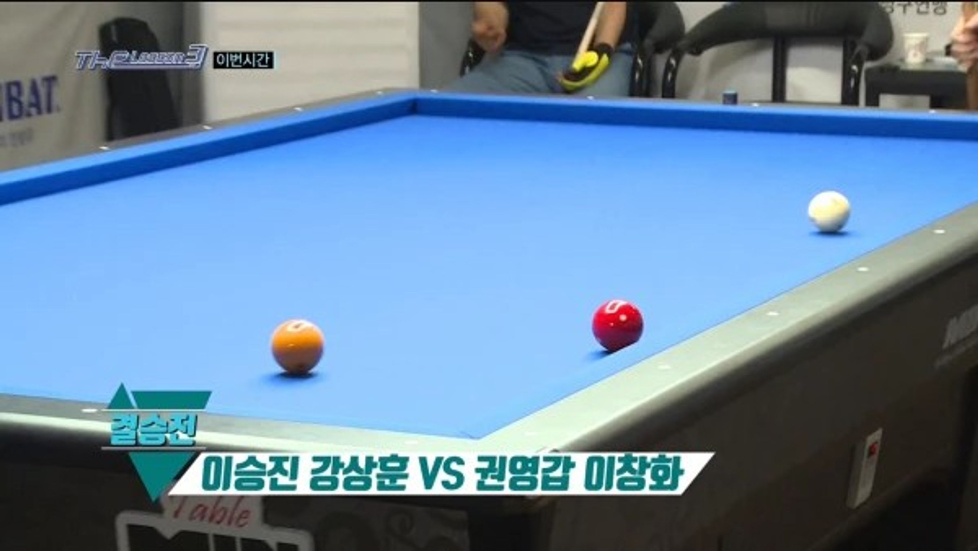 The Lesson 시즌3 <국내대회>