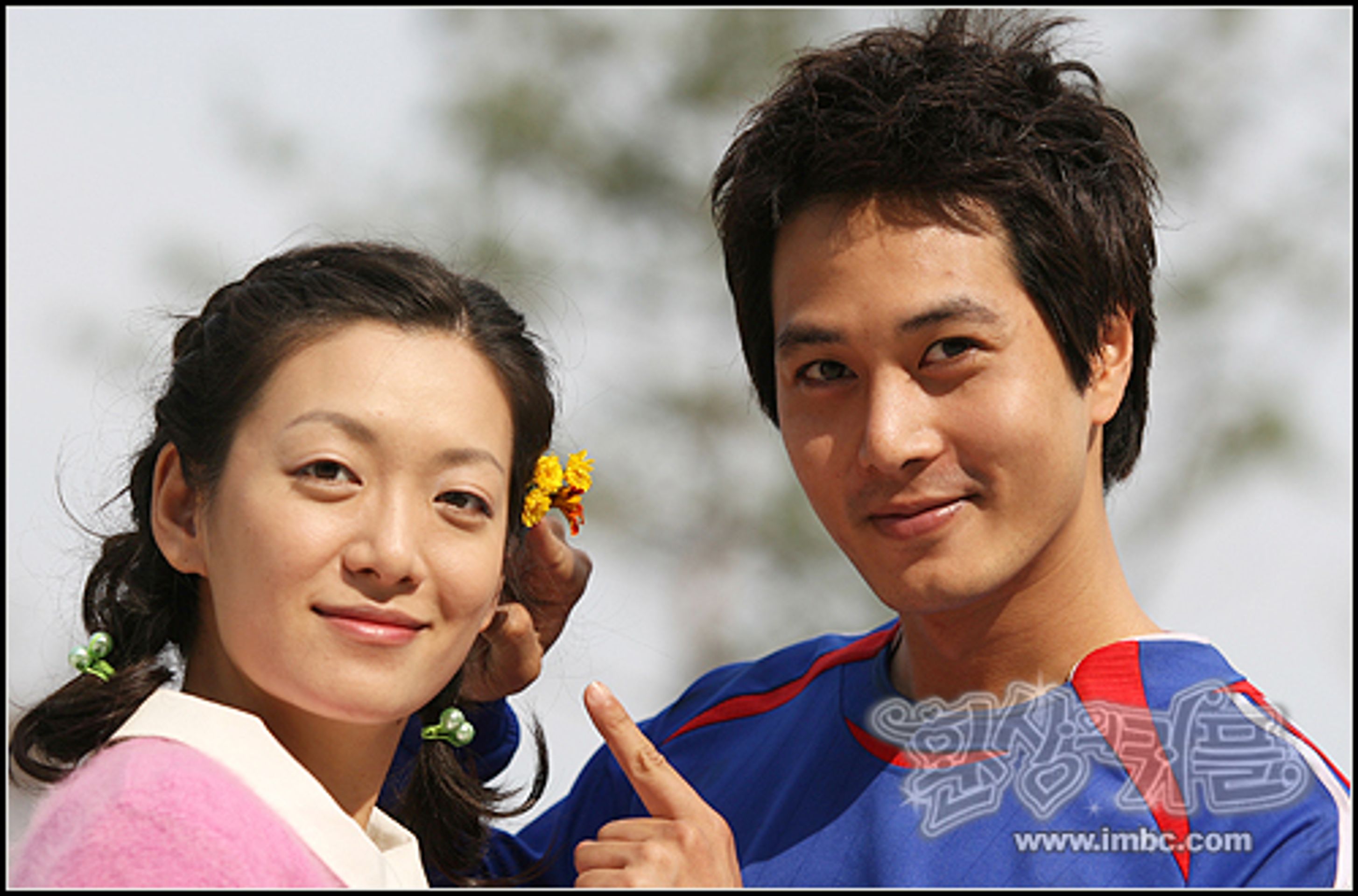 환상의 커플