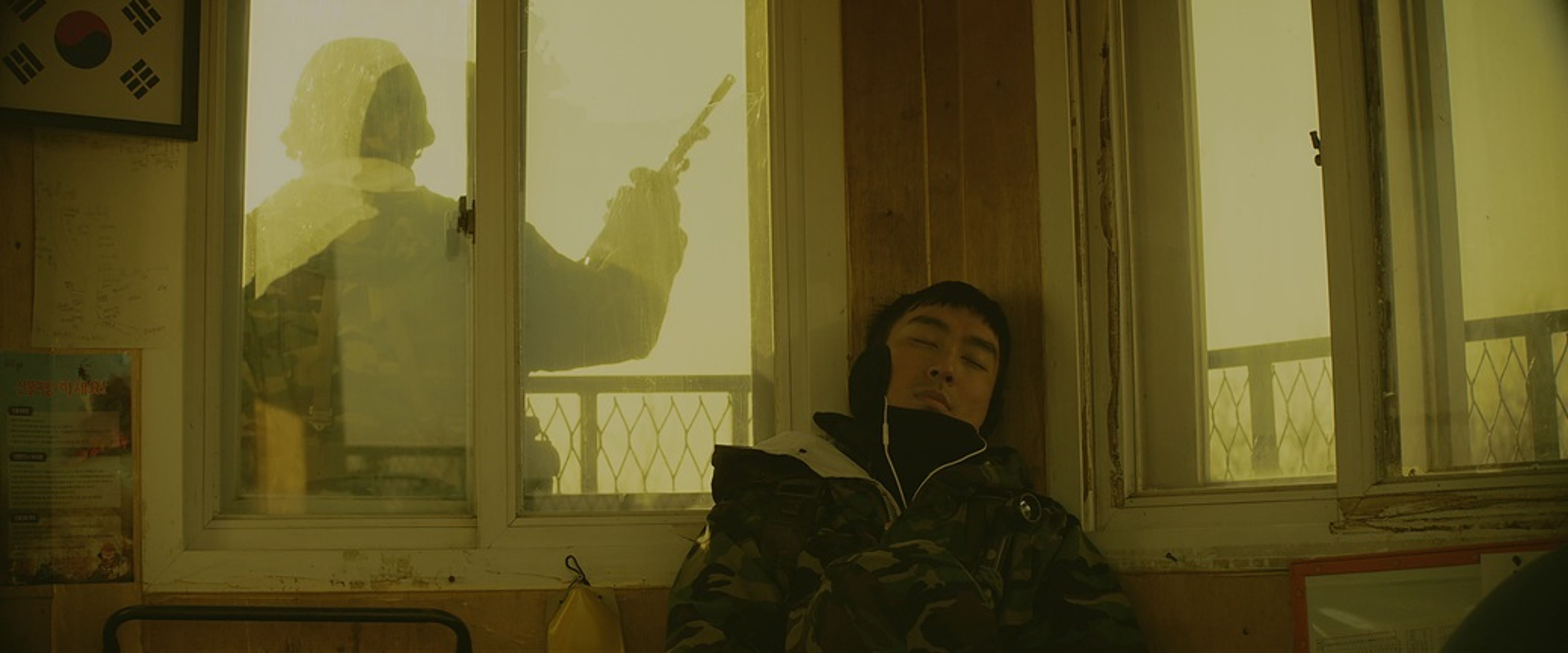 경계근무