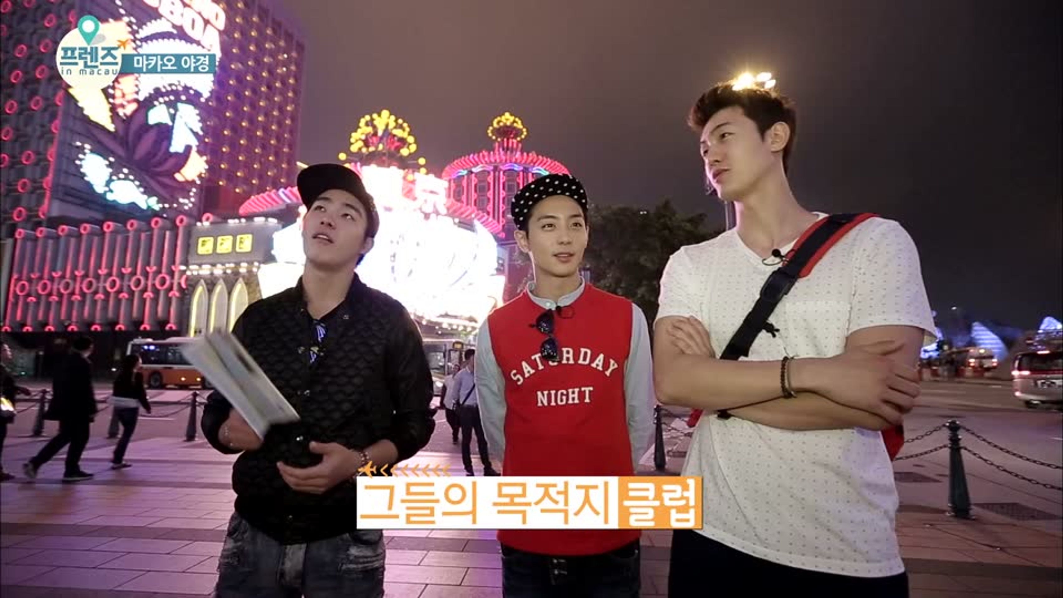 THE 프렌즈 in 마카오