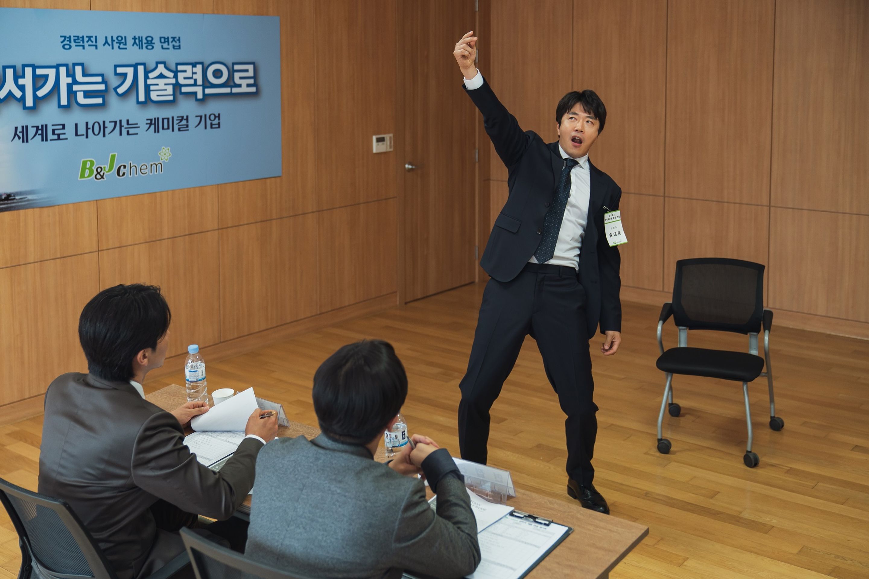 위기의 X