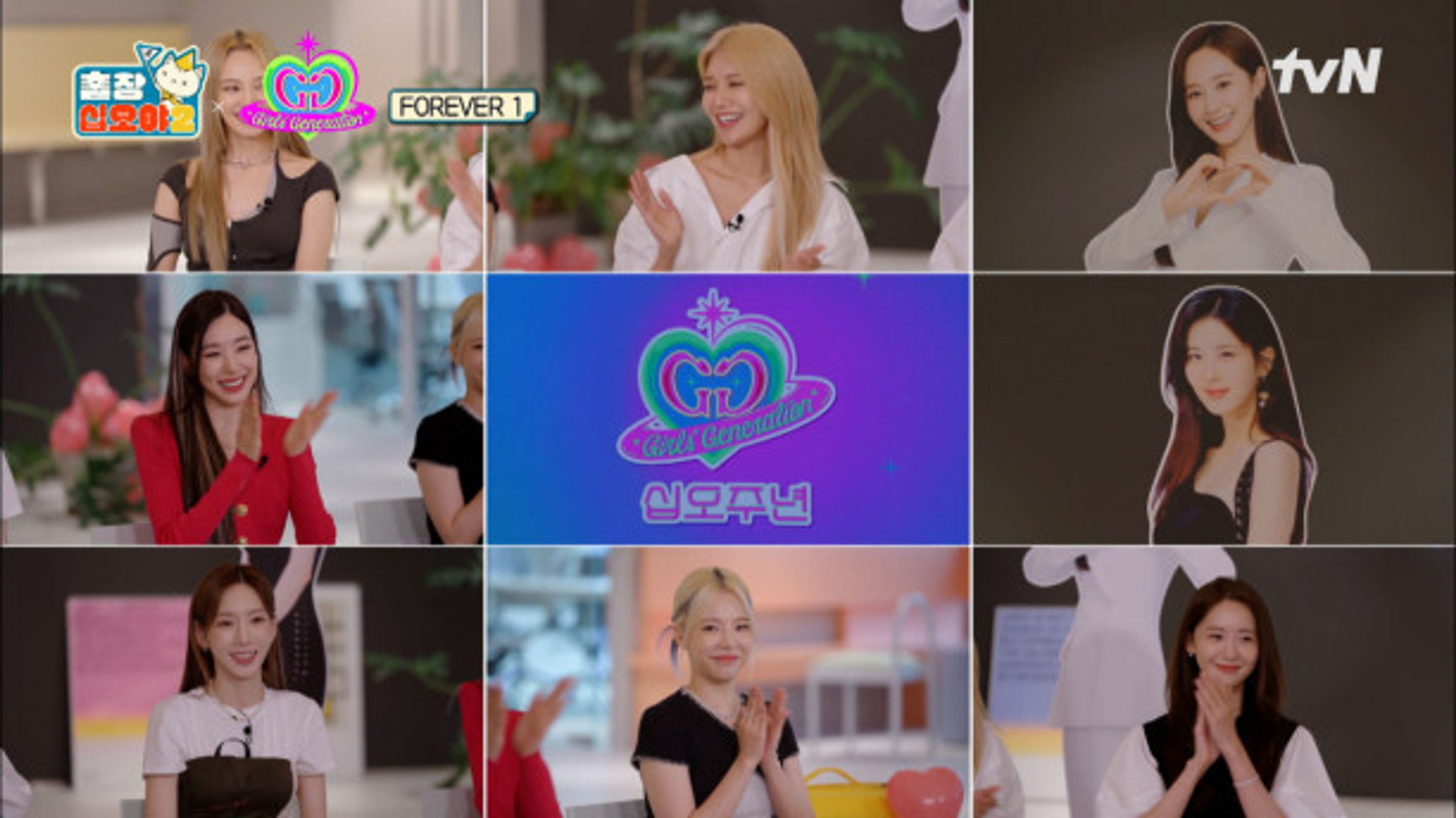 출장십오야 2: 소녀시대편