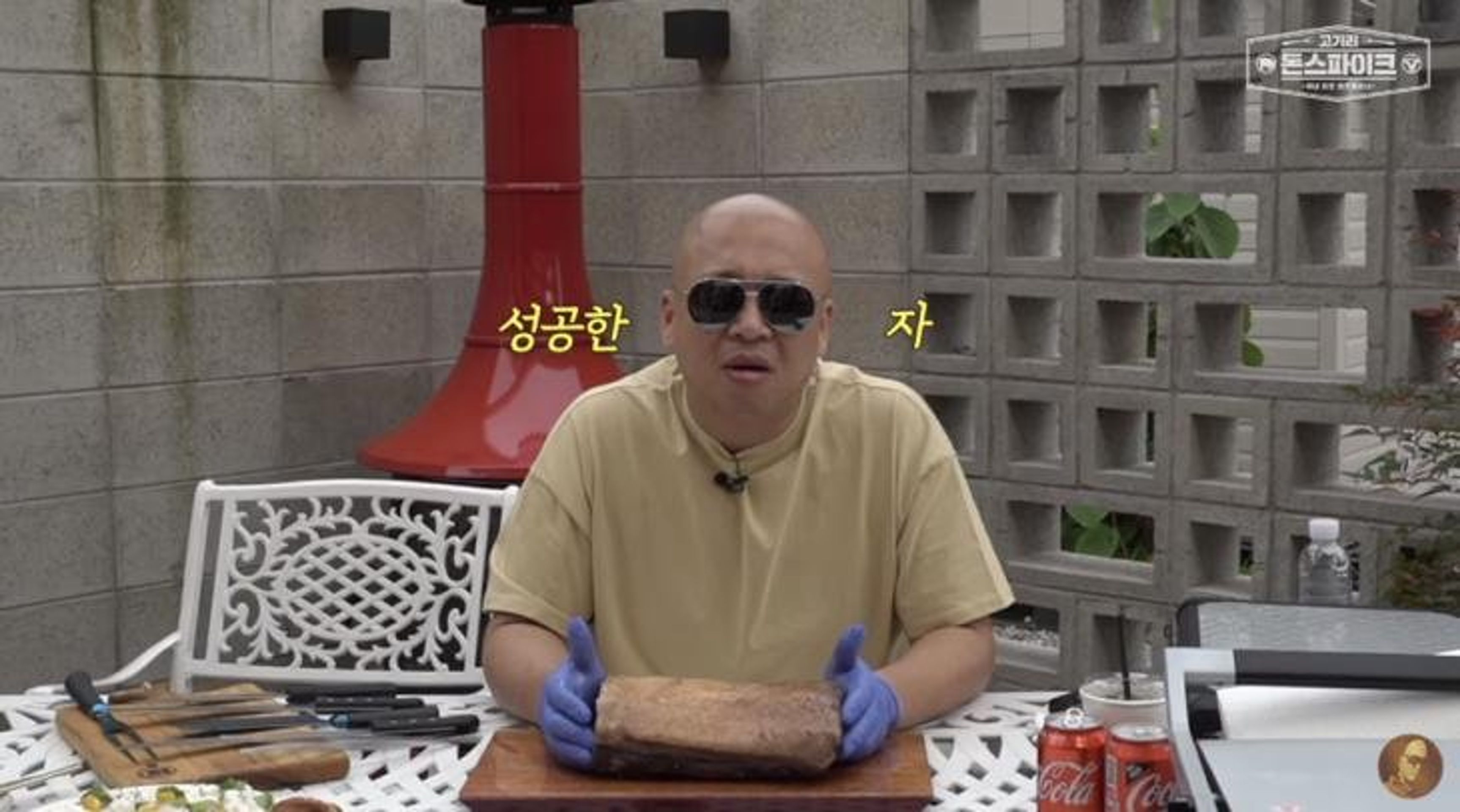 고기리 돈스파이크