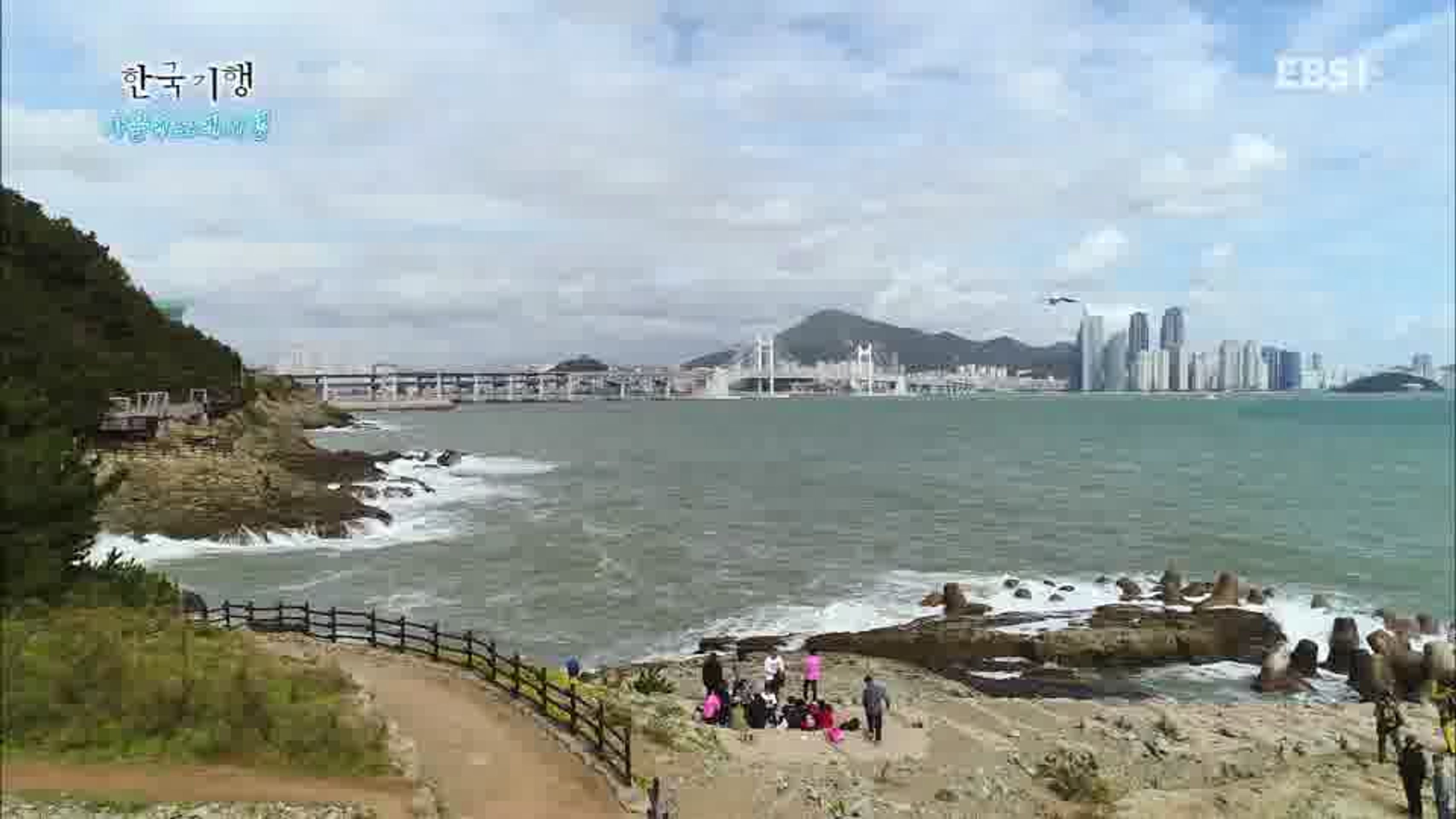 한국기행 - 가을엔 노래기행
