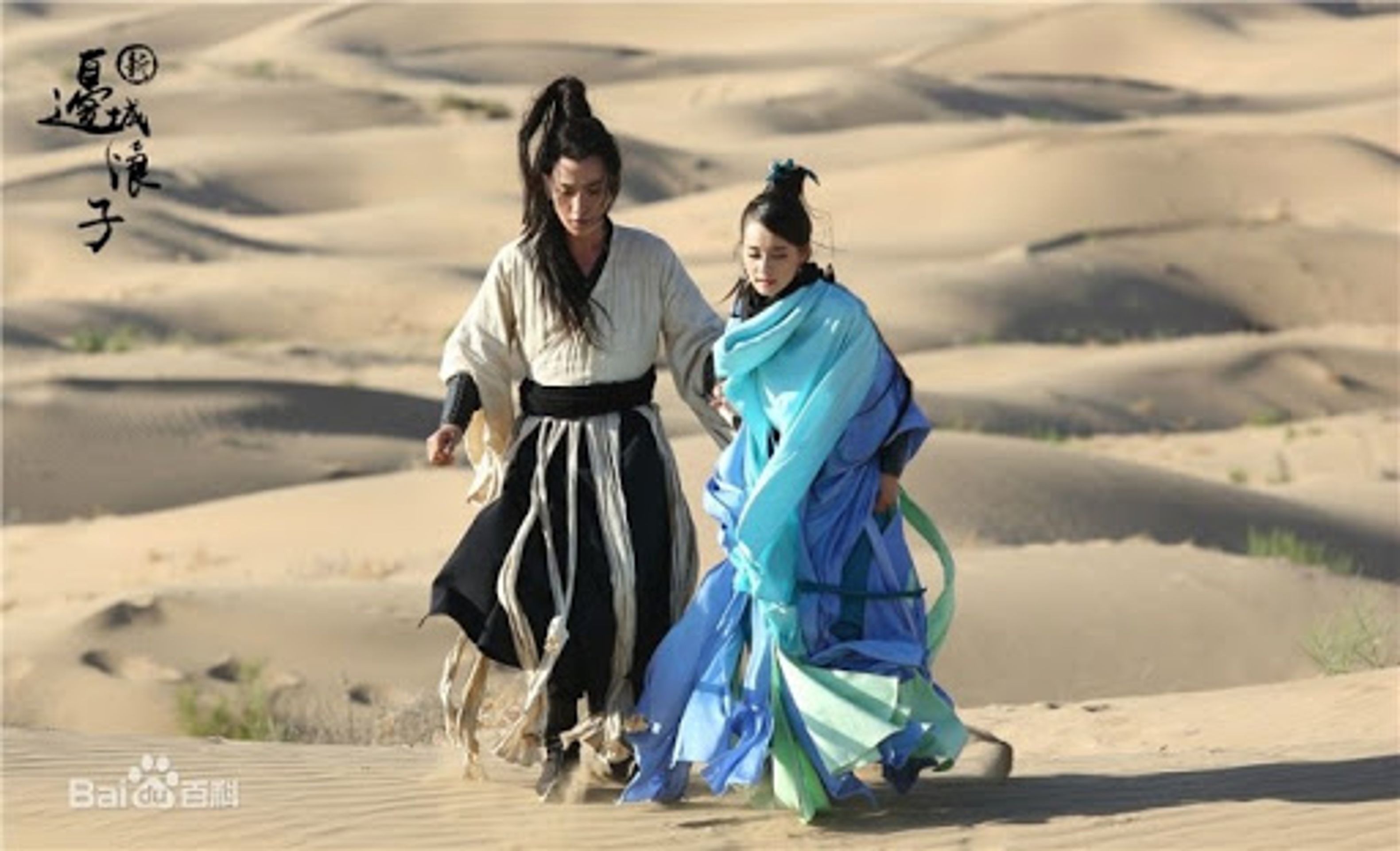 신변성랑자