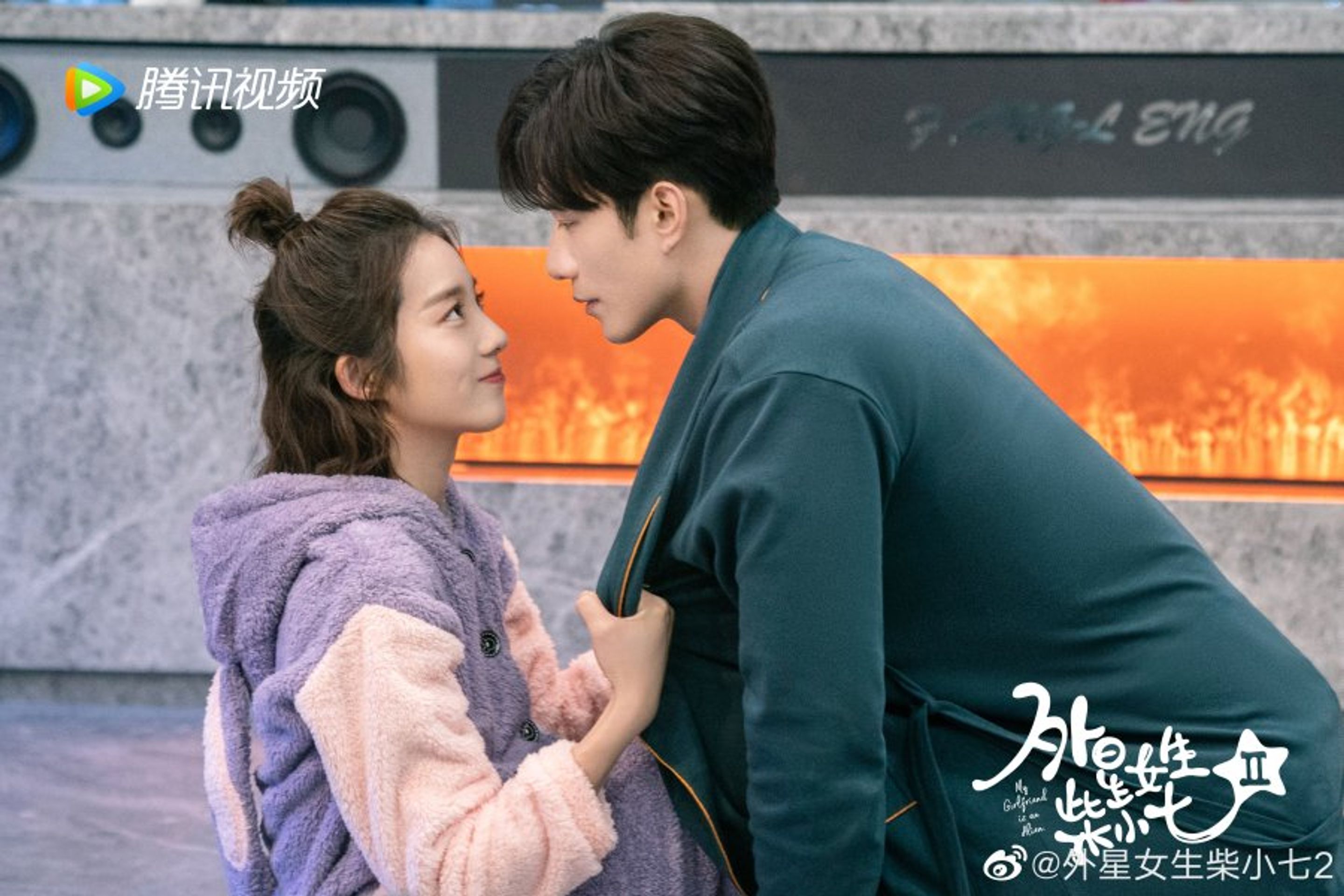 외성여생시소칠 시즌 2