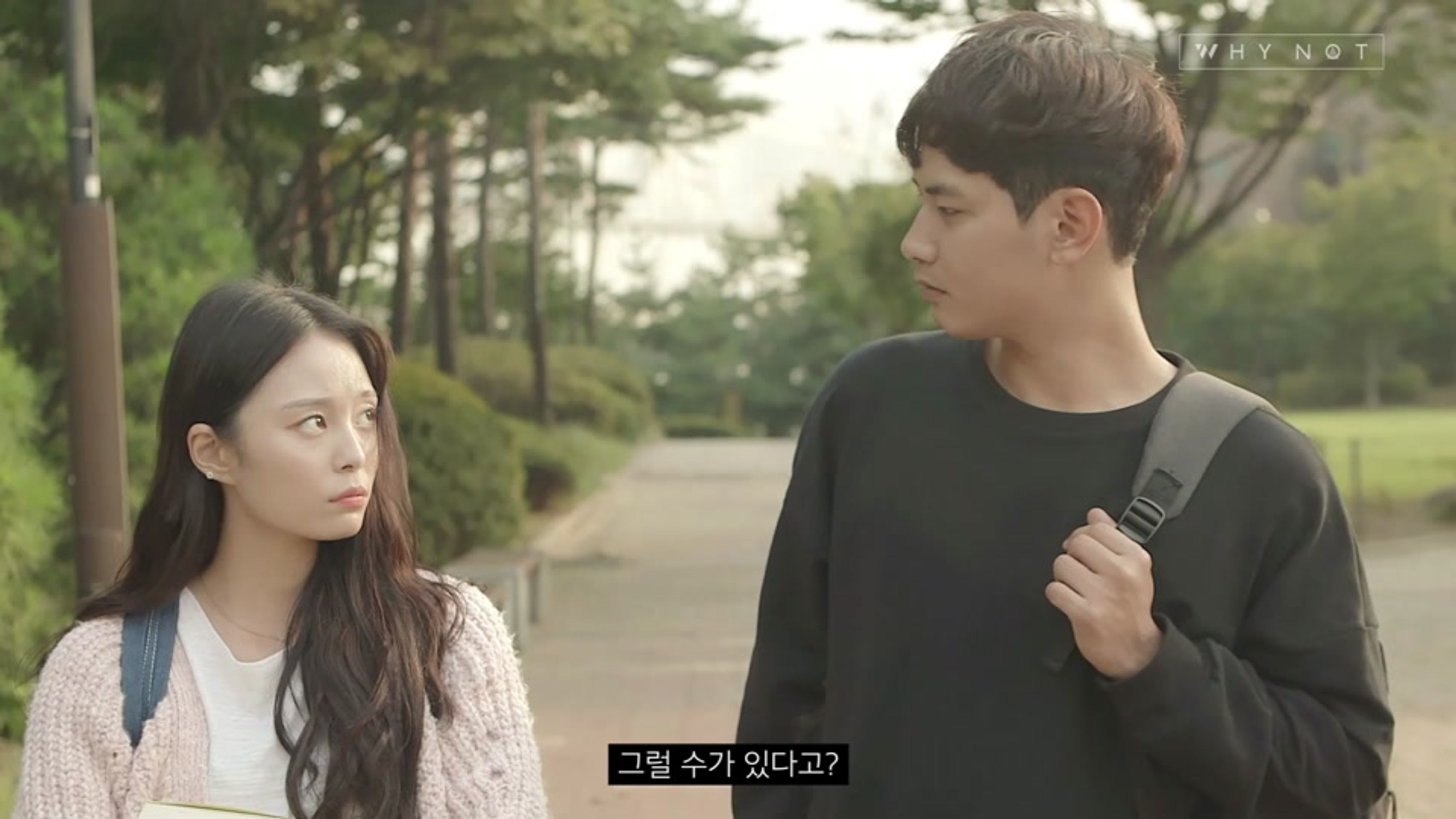 전지적 짝사랑 시점 시즌 2