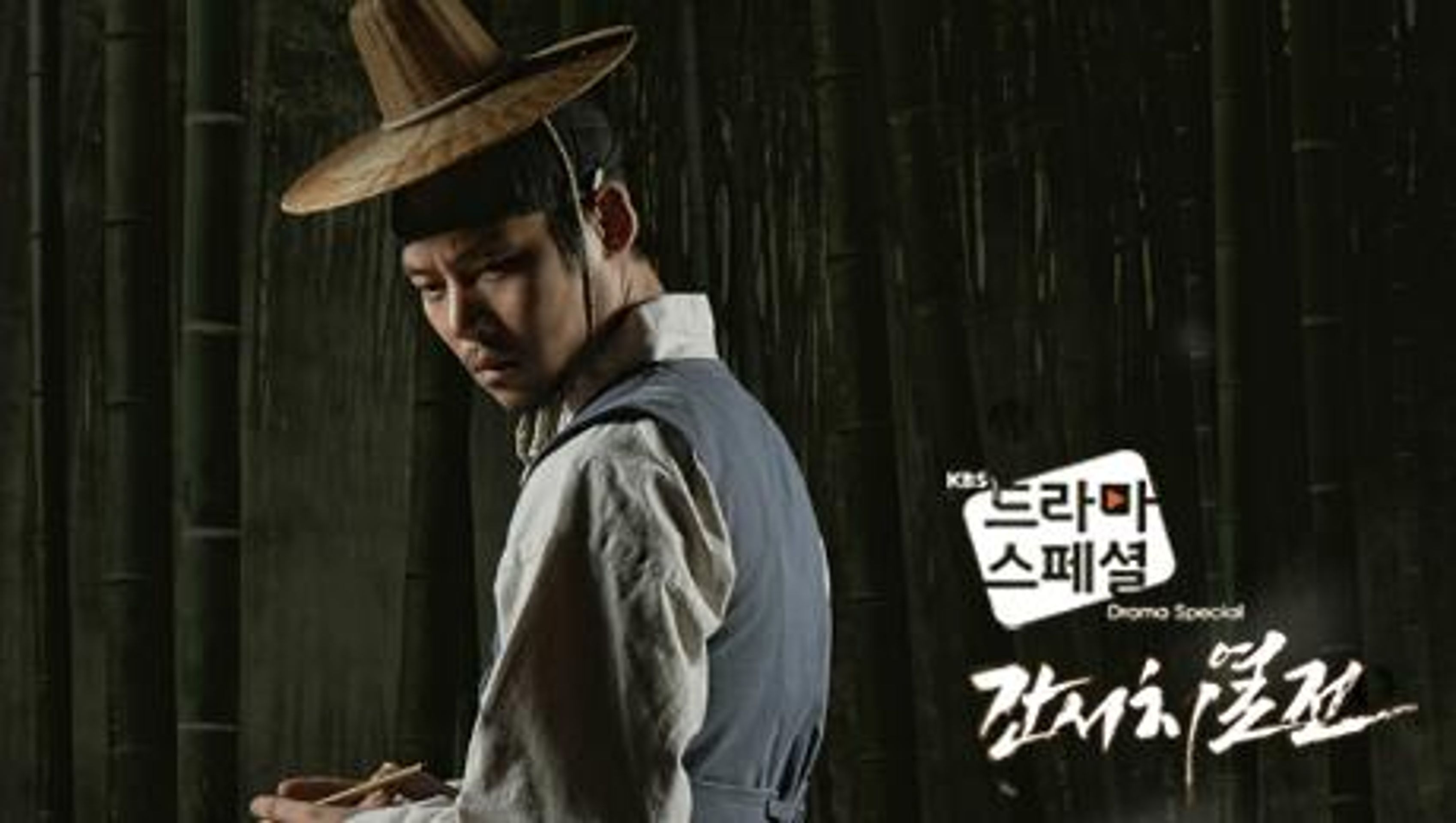 간서치열전