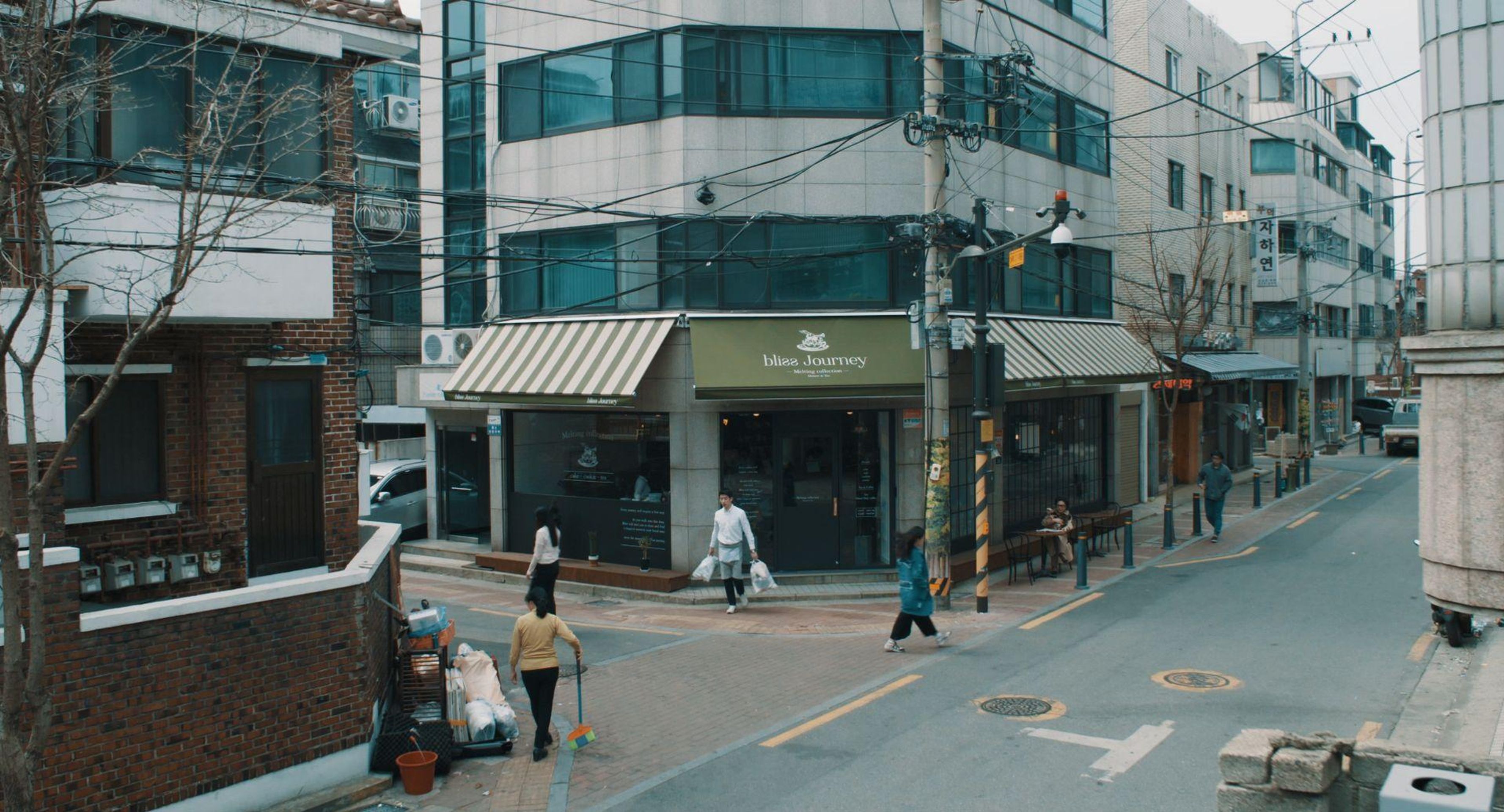 간섭