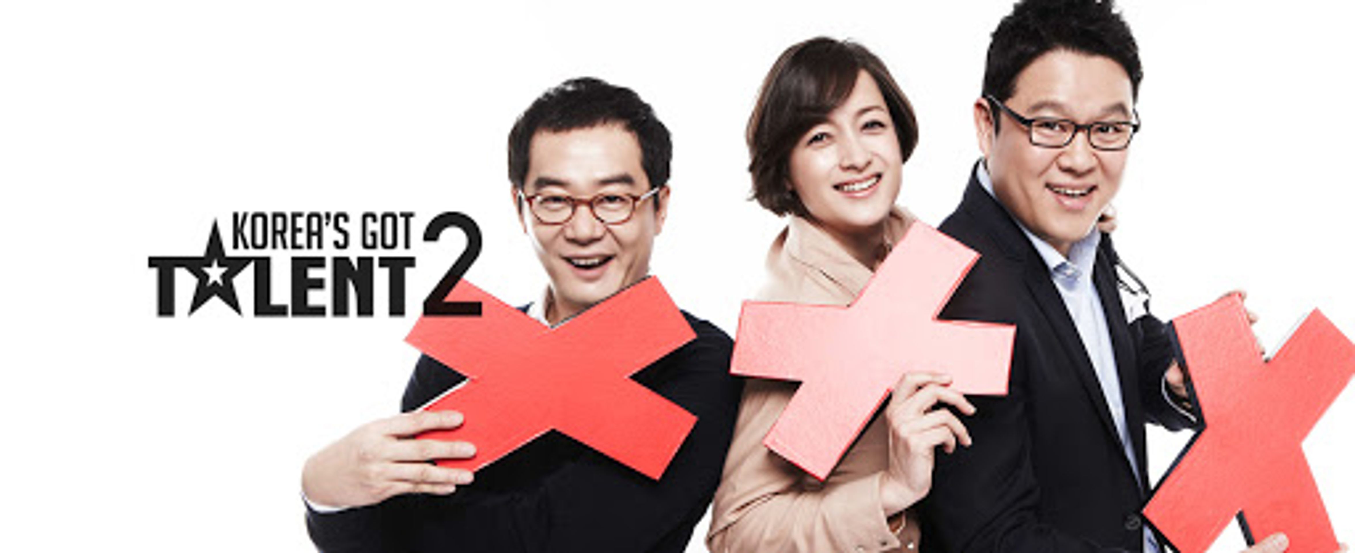 코리아 갓 탤런트 시즌 2