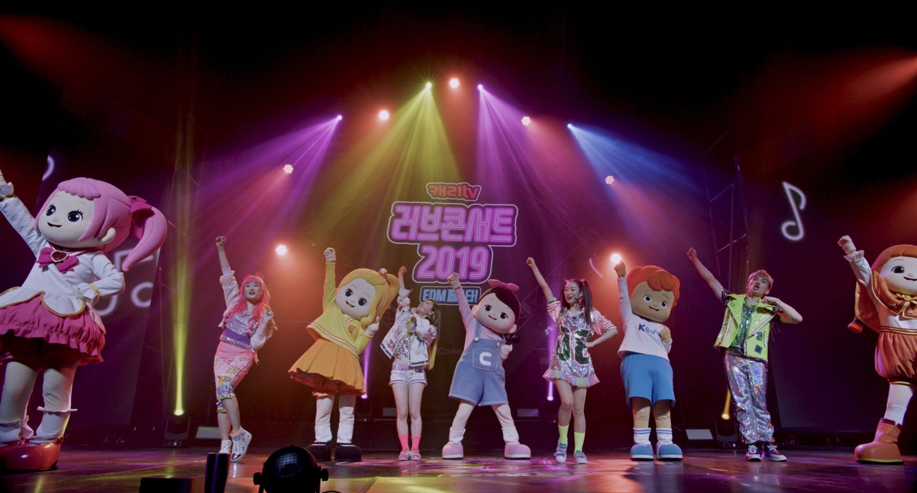 캐리TV 러브콘서트 더 무비