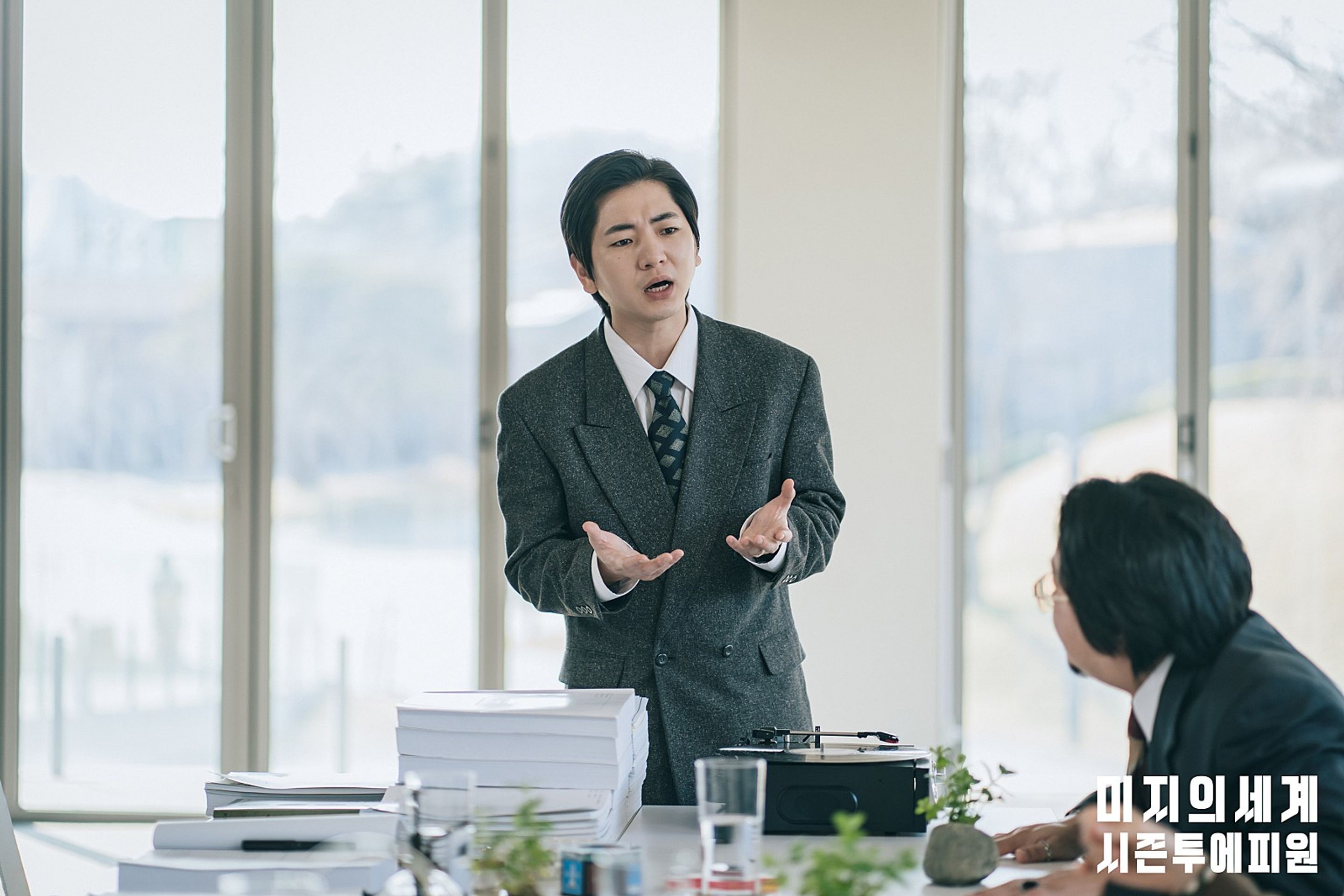 미지의세계 시즌투에피원