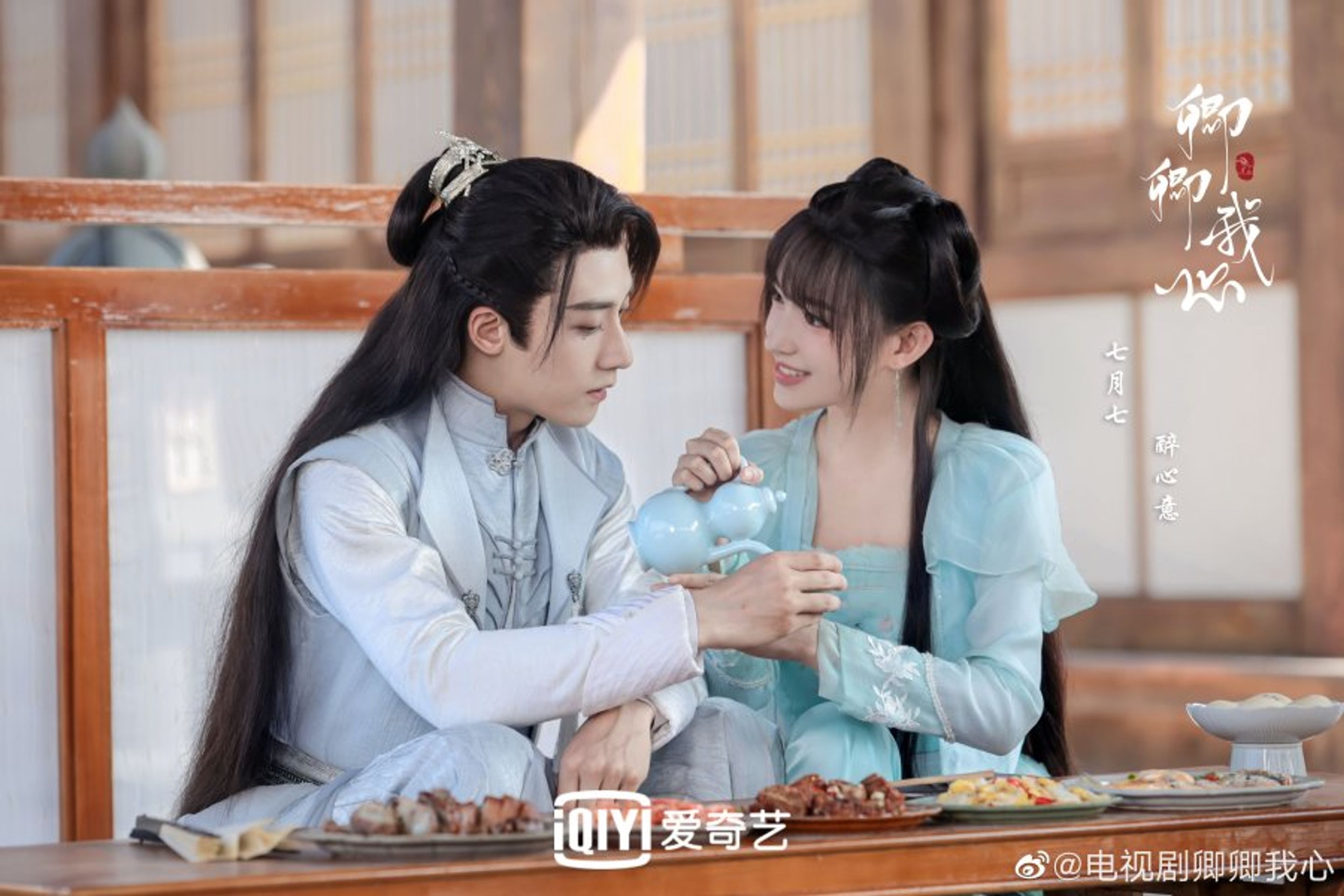 경경아심