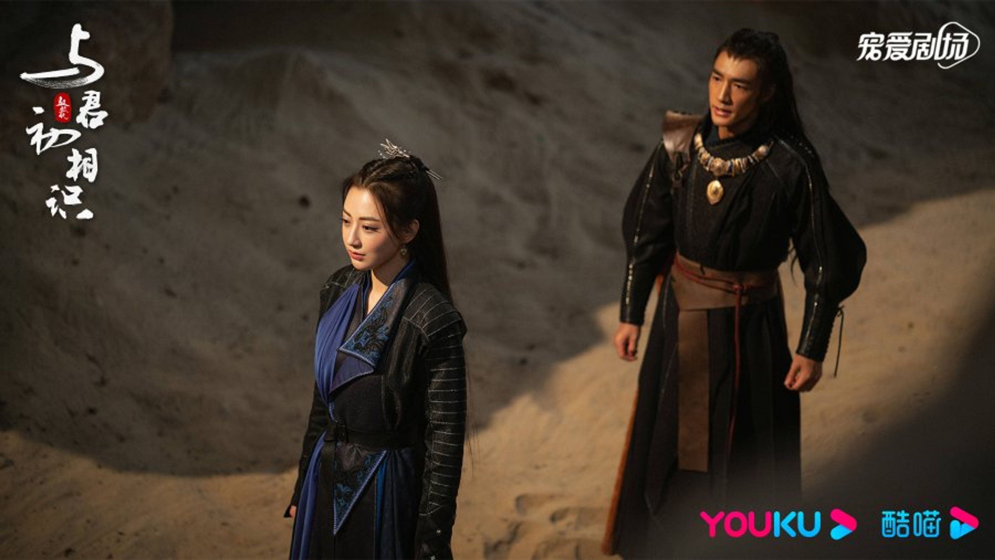 어교기지여군초상식: 그대를 처음 만난 그날