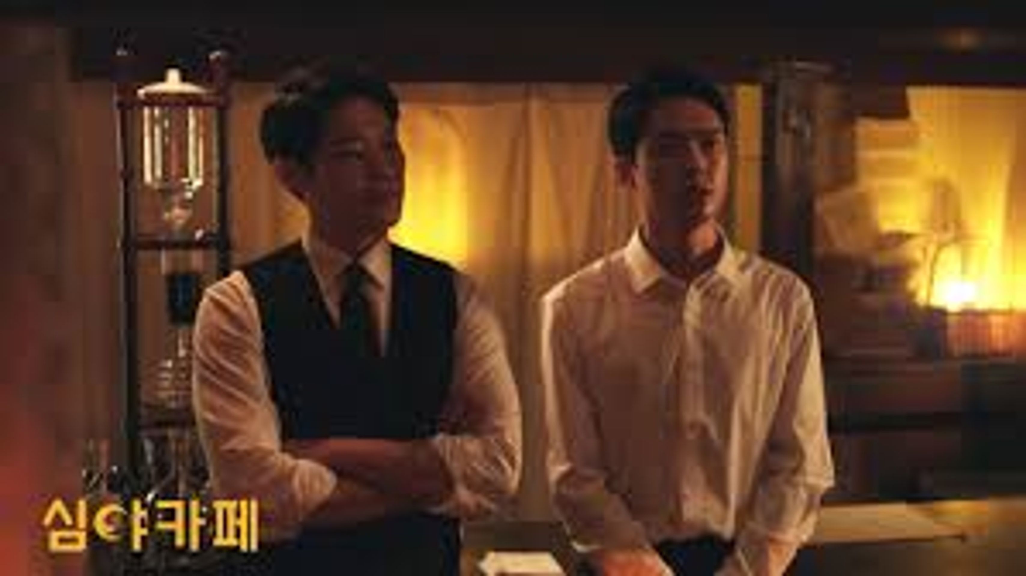 심야카페 시즌 1