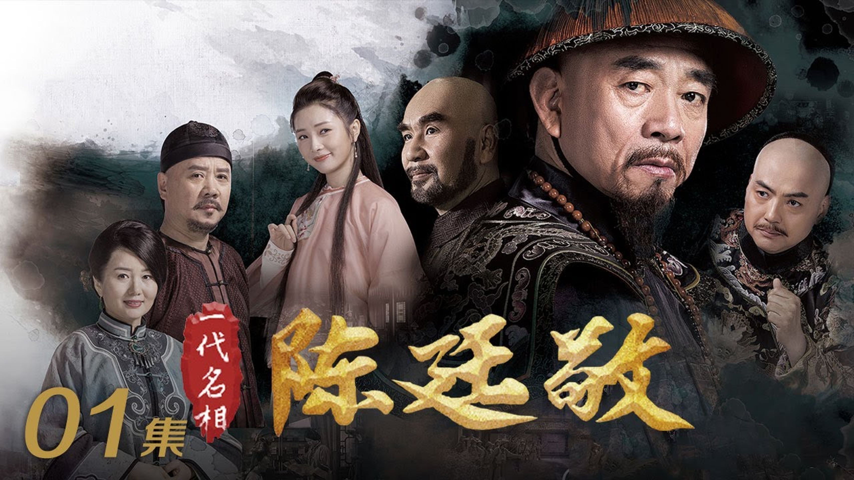 일대명상 진정경