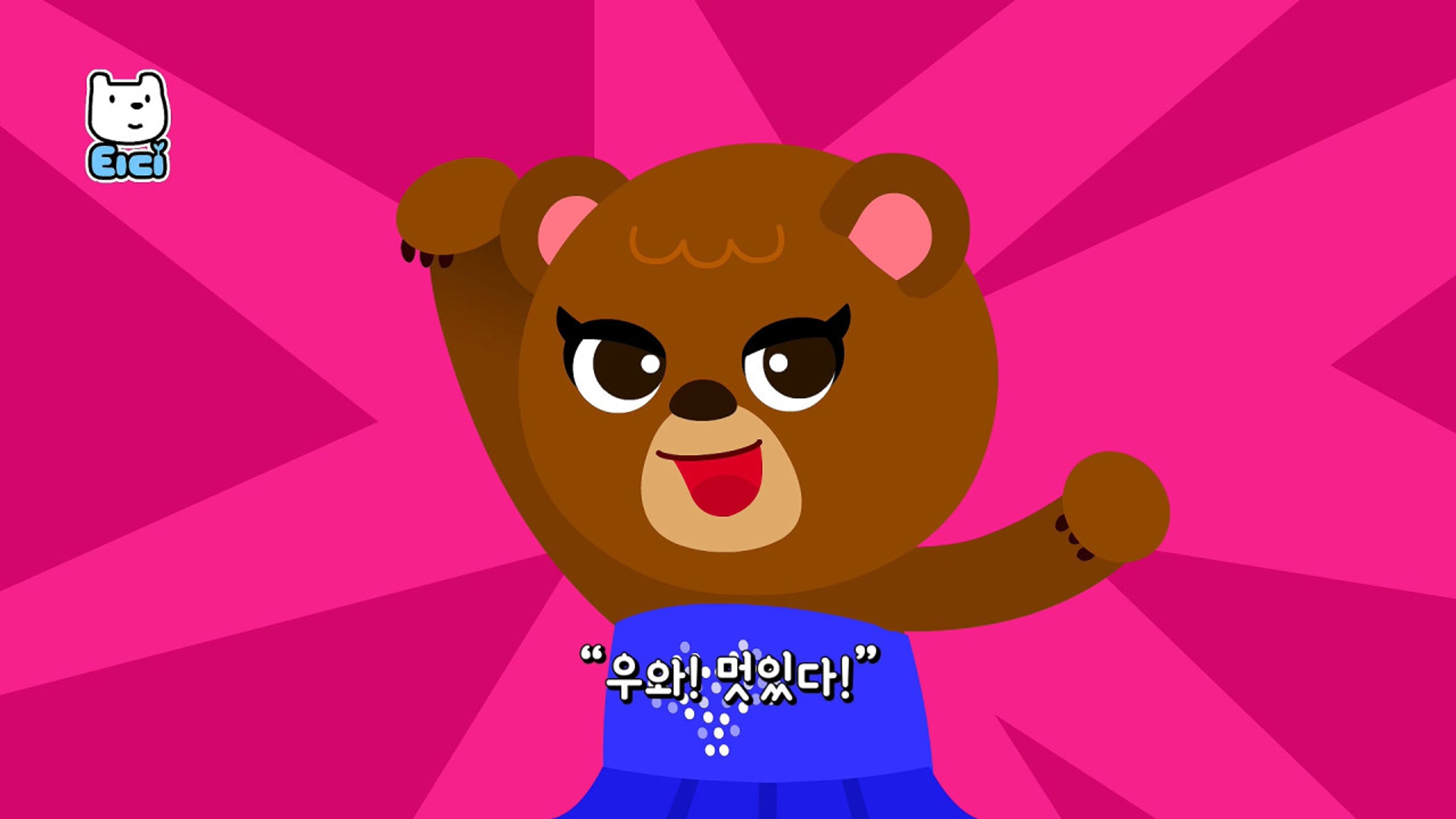 티디 동물동요 시즌 1