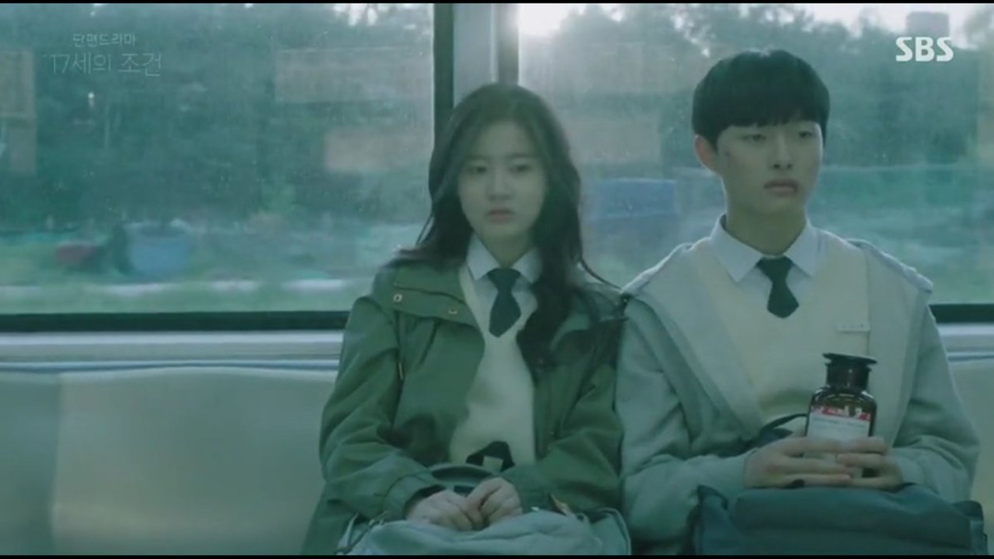 17세의 조건