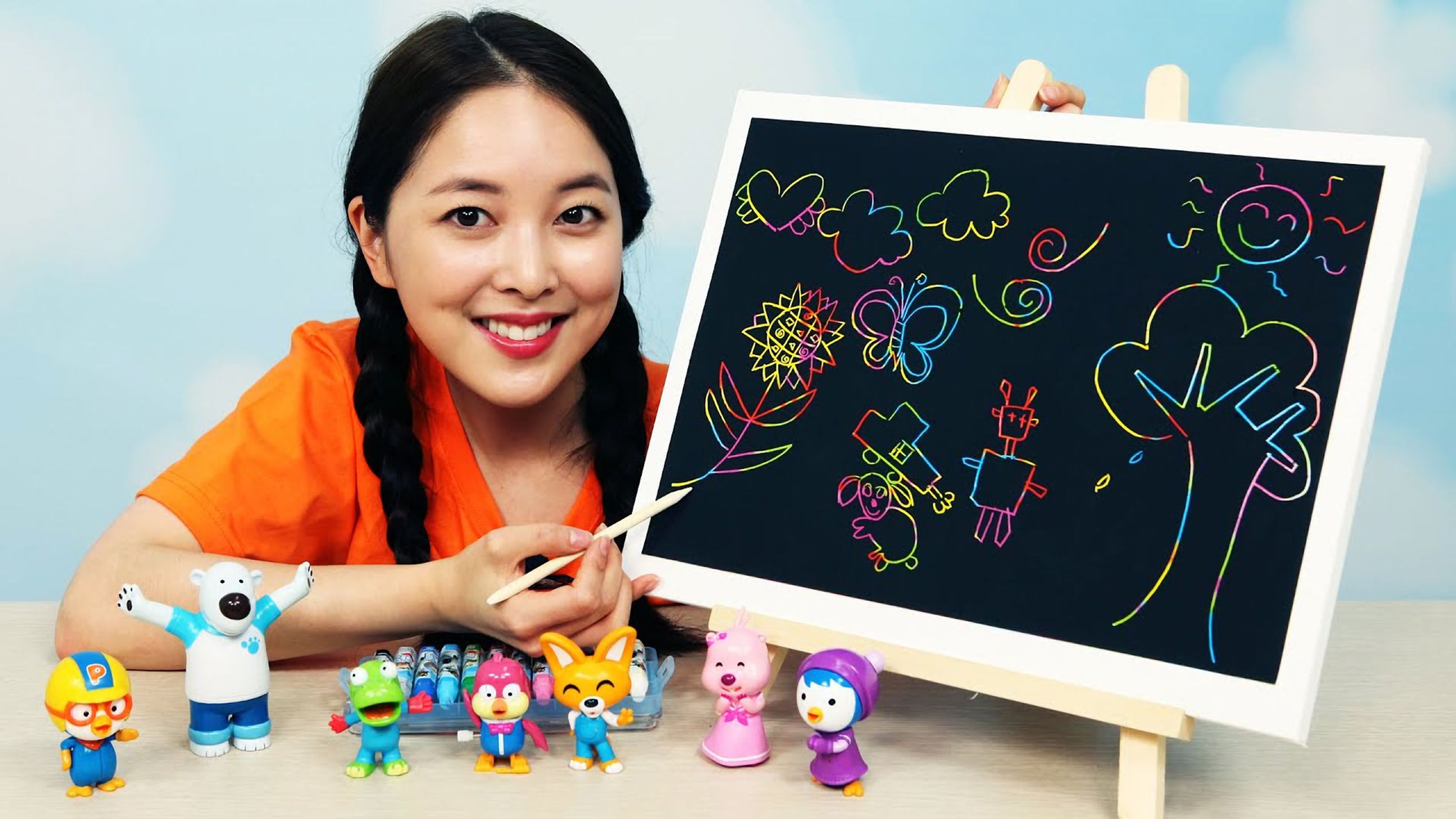 유라야 놀자 5