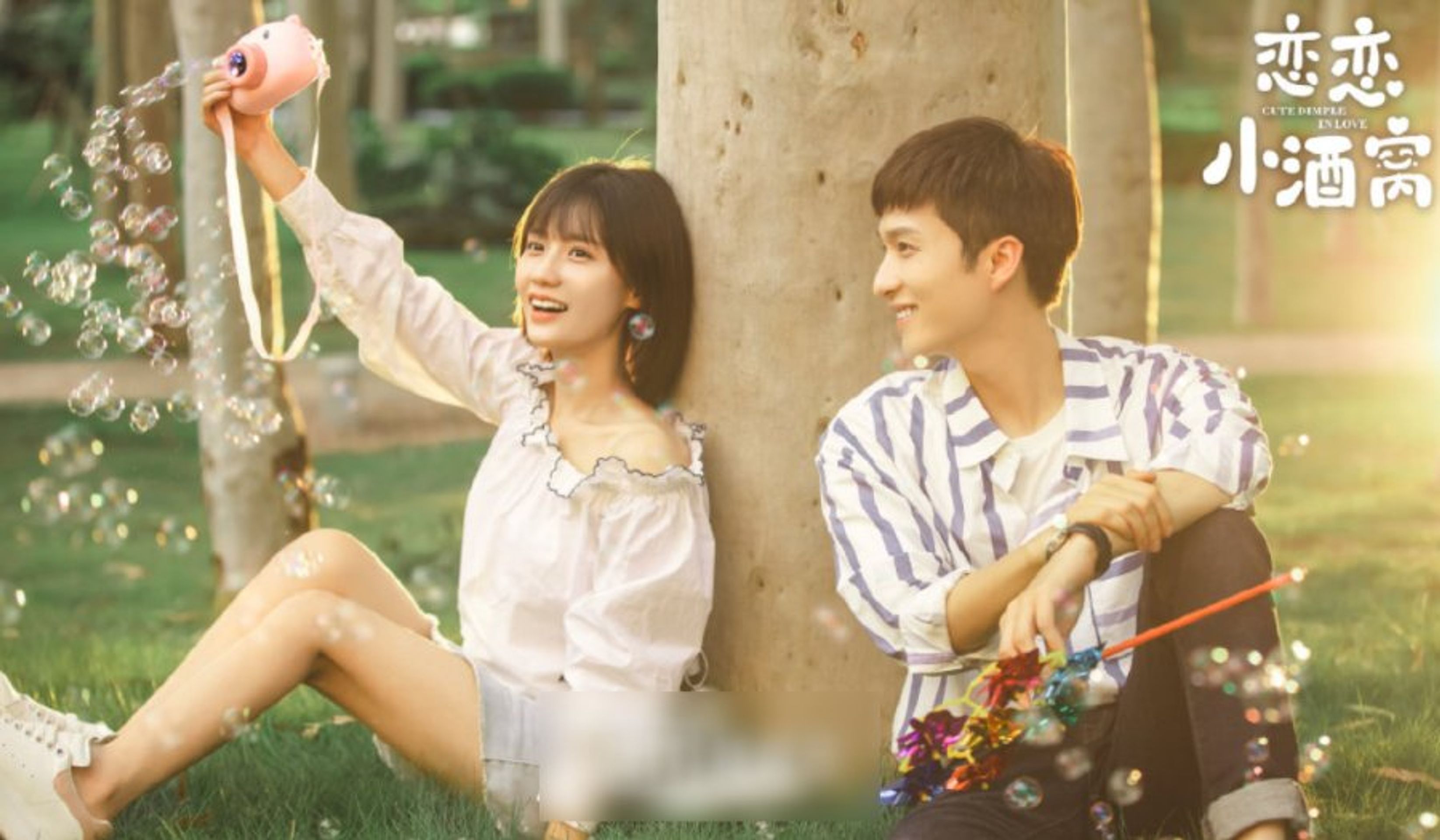 련련소주와