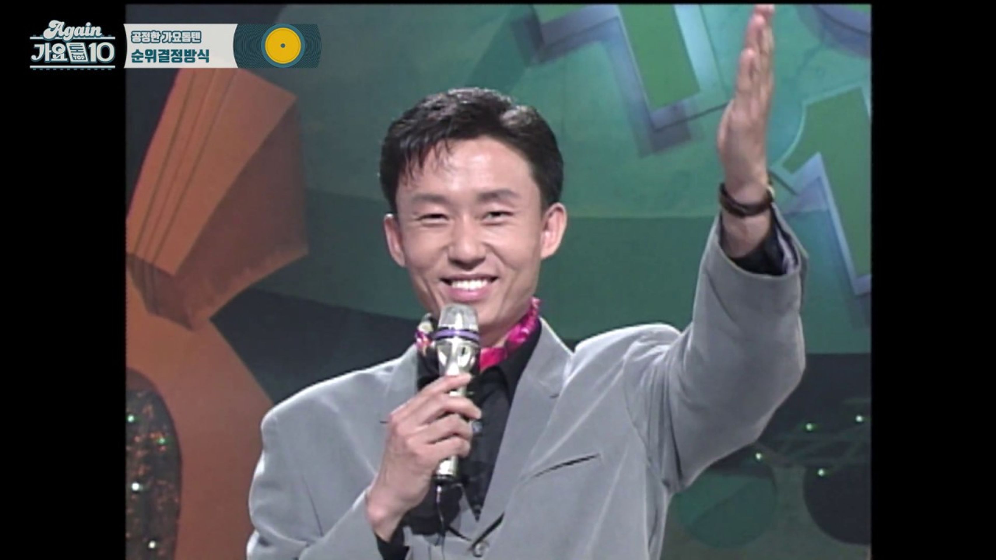 가요톱10