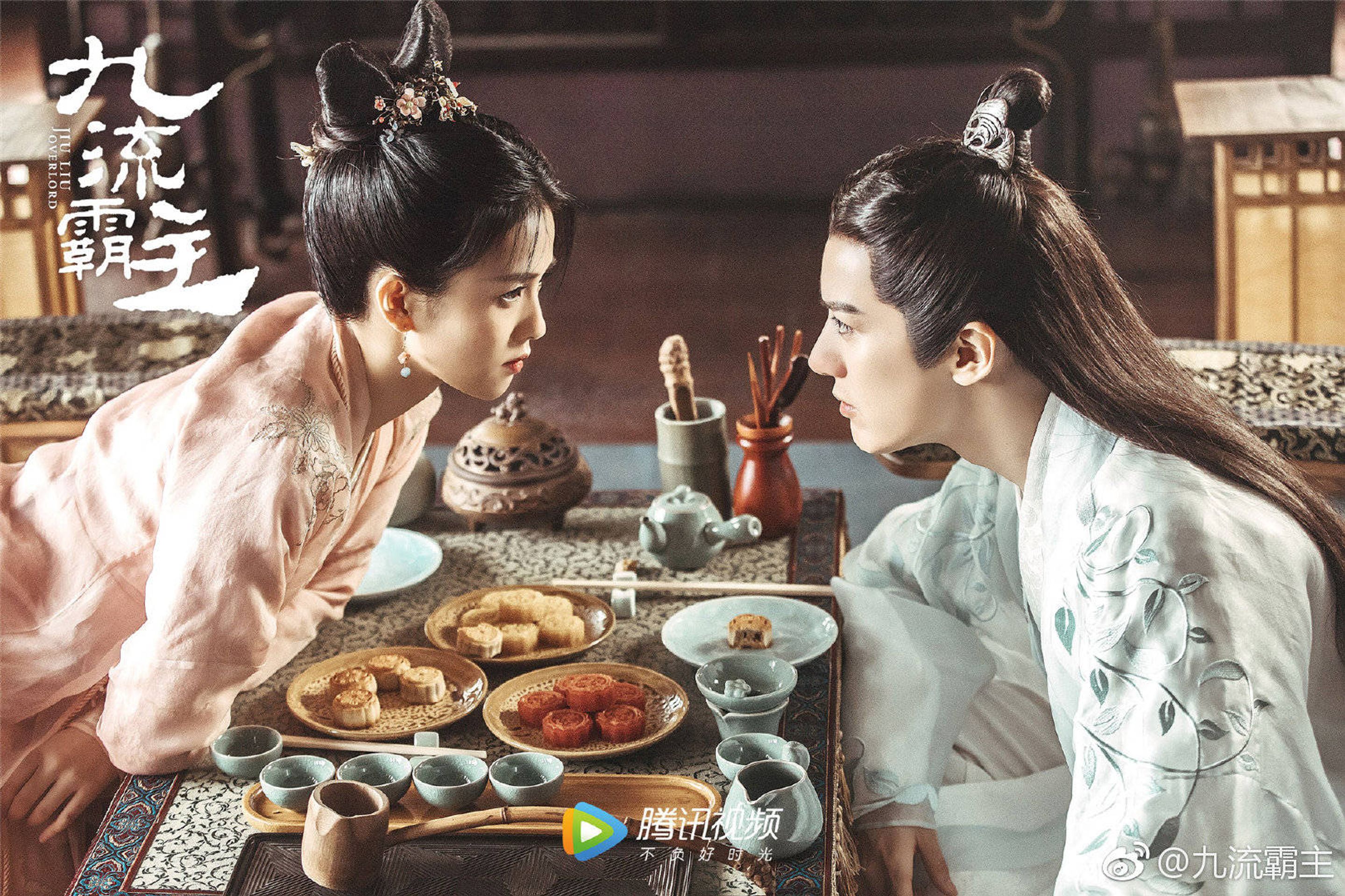 구류패주